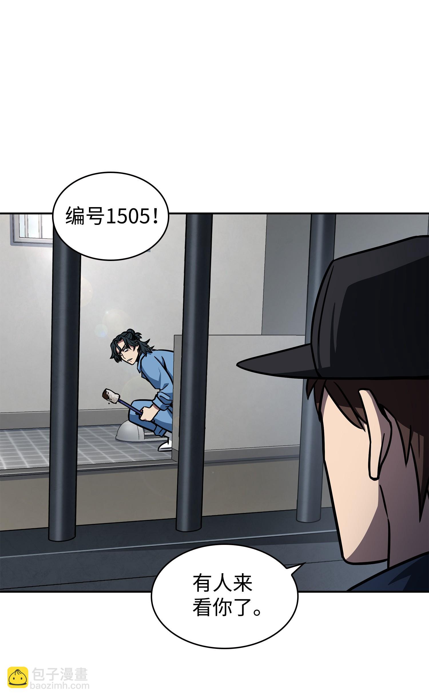 214 真相(1/2)-第215话