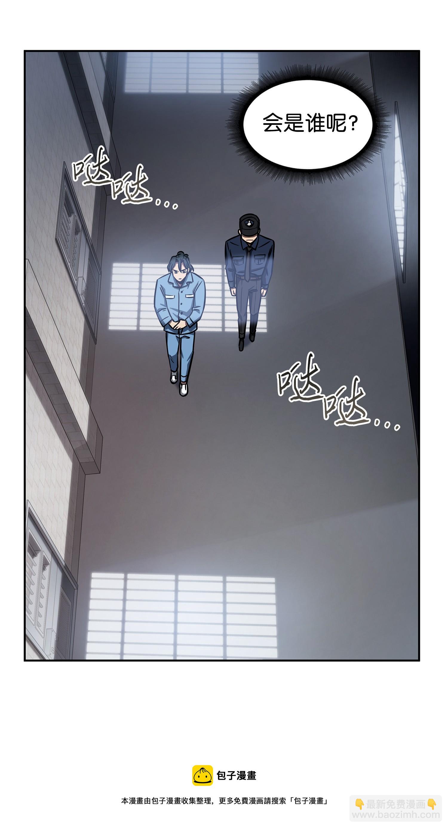 我獨自盜墓 - 214 真相(1/2) - 1