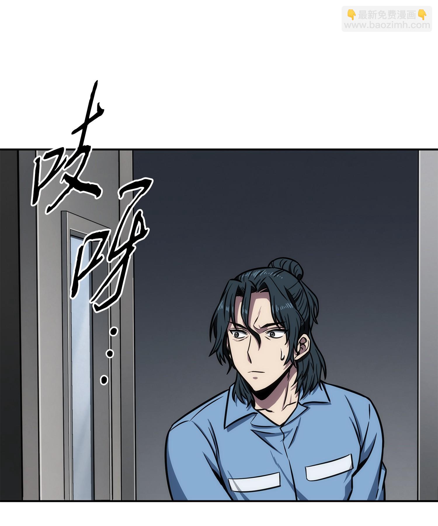 214 真相(1/2)-第215话