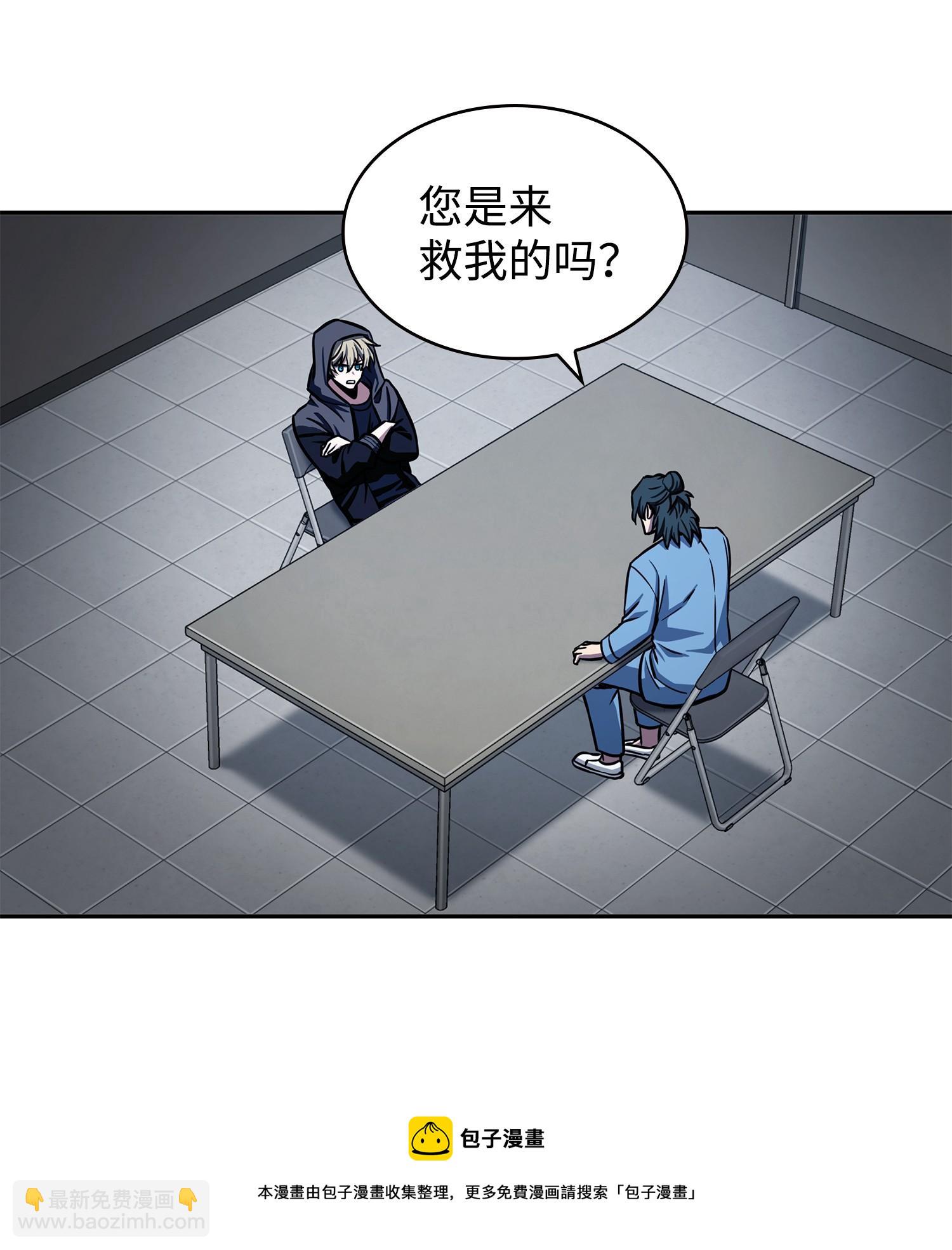 我獨自盜墓 - 214 真相(1/2) - 5