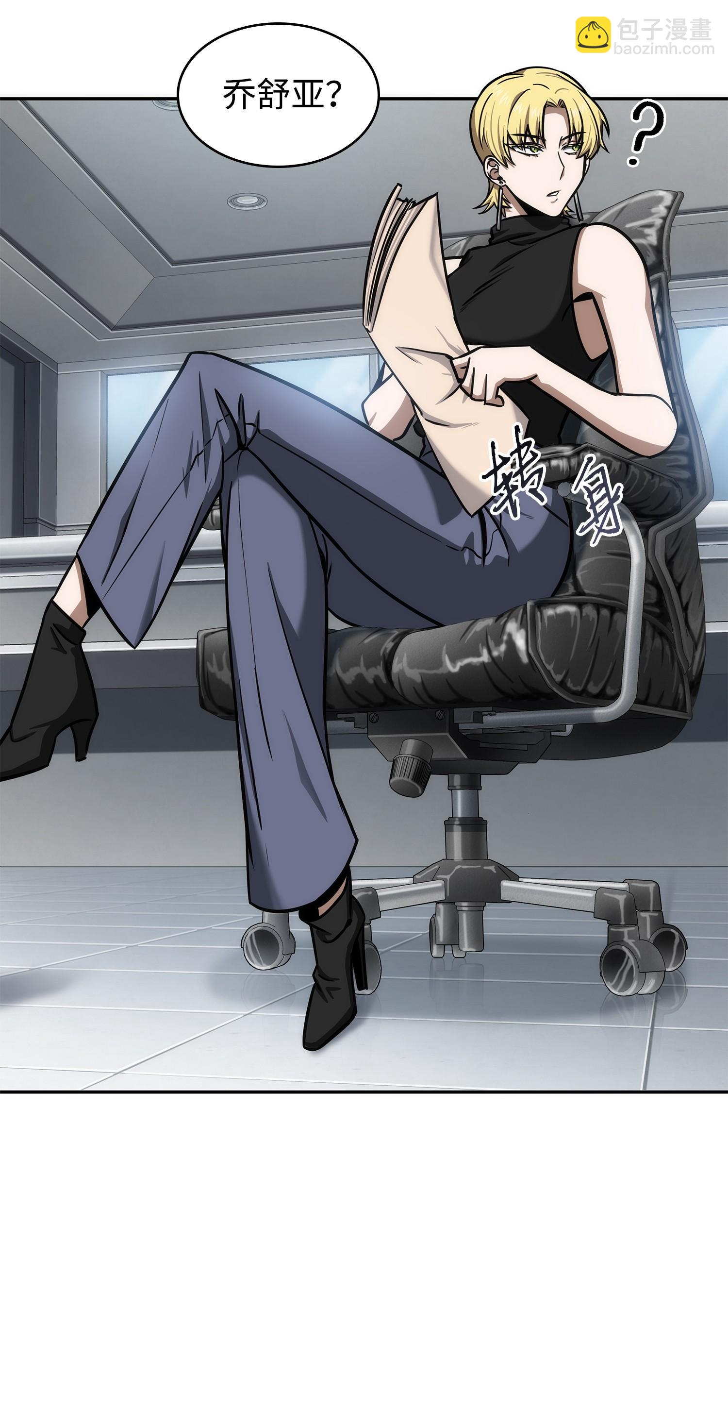 我獨自盜墓 - 214 真相(1/2) - 3