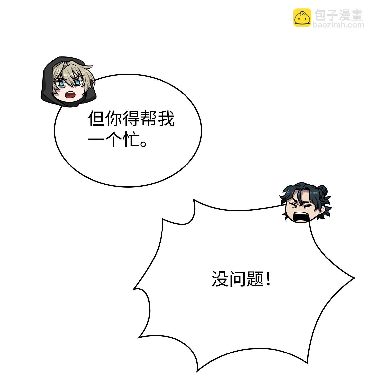 214 真相(1/2)-第215话