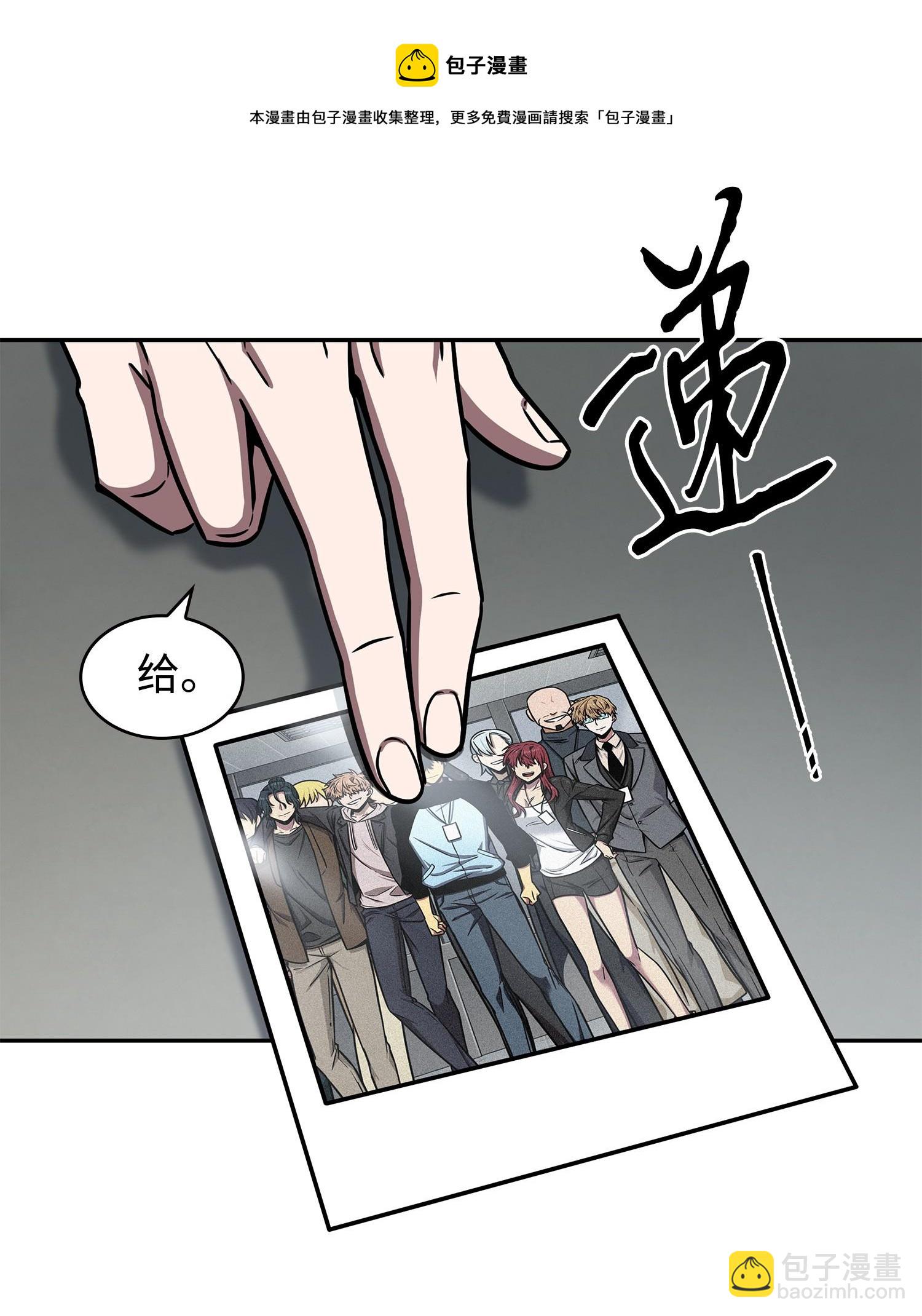 我獨自盜墓 - 214 真相(1/2) - 1