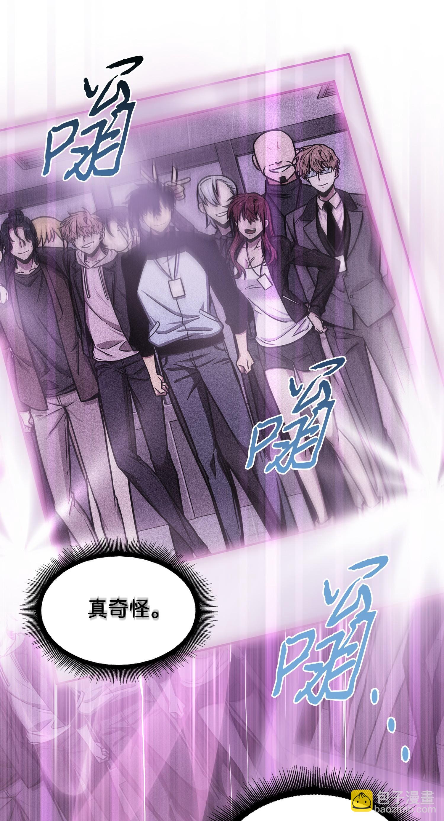 214 真相(1/2)-第215话