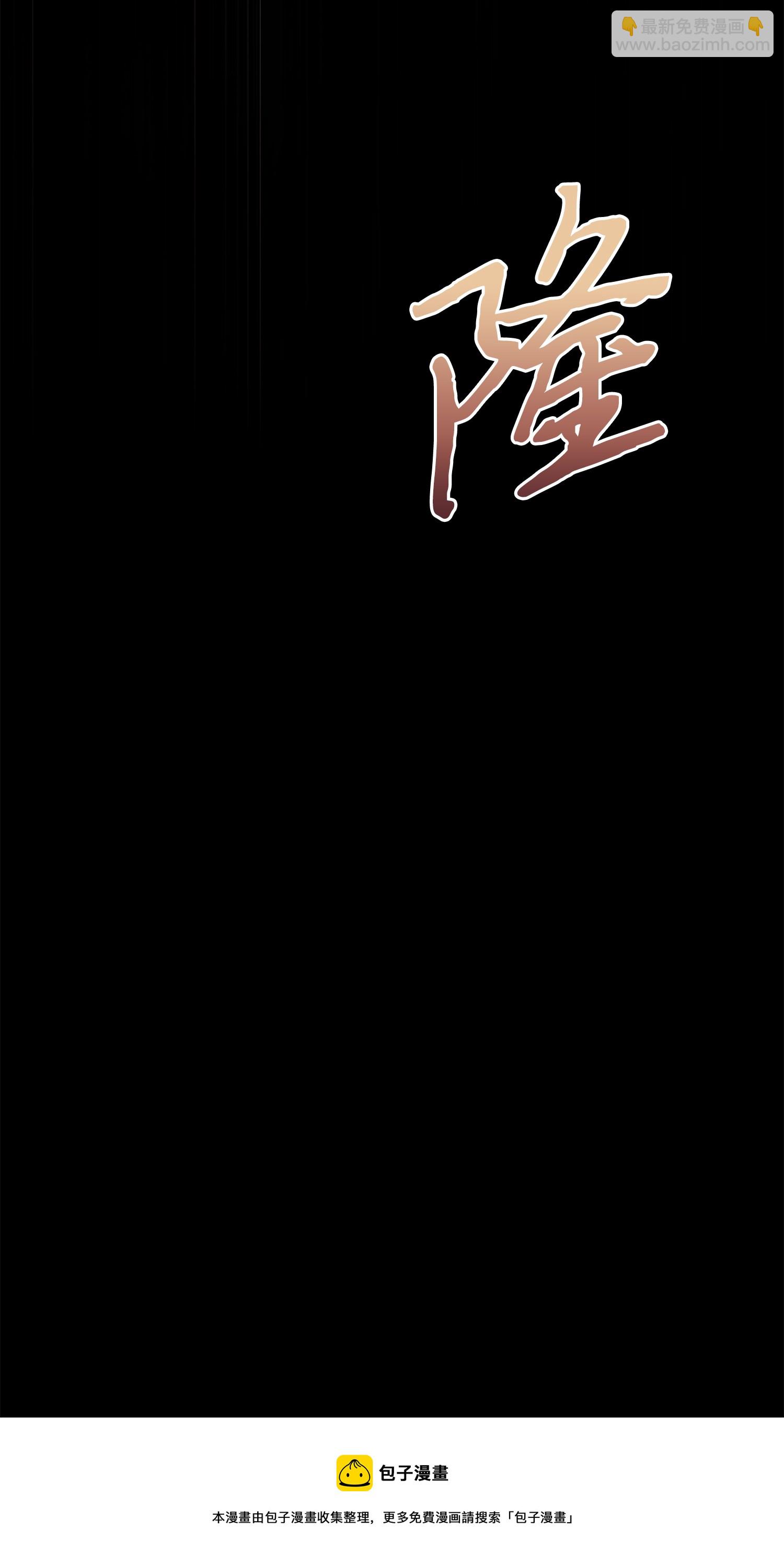 我獨自盜墓 - 214 真相(1/2) - 1