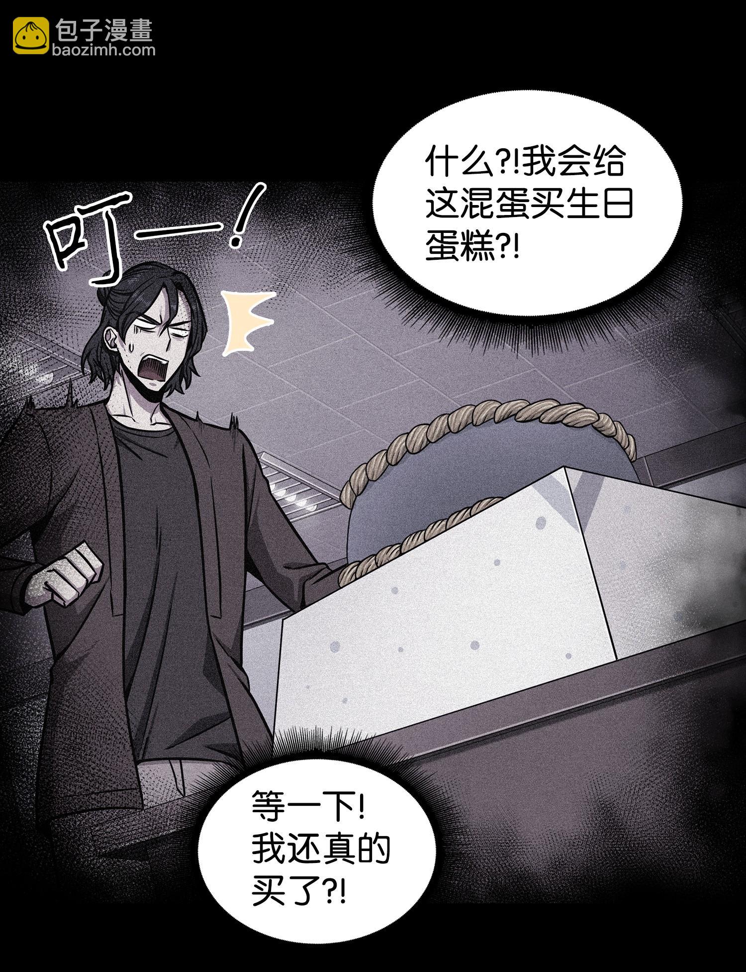 我獨自盜墓 - 214 真相(1/2) - 6