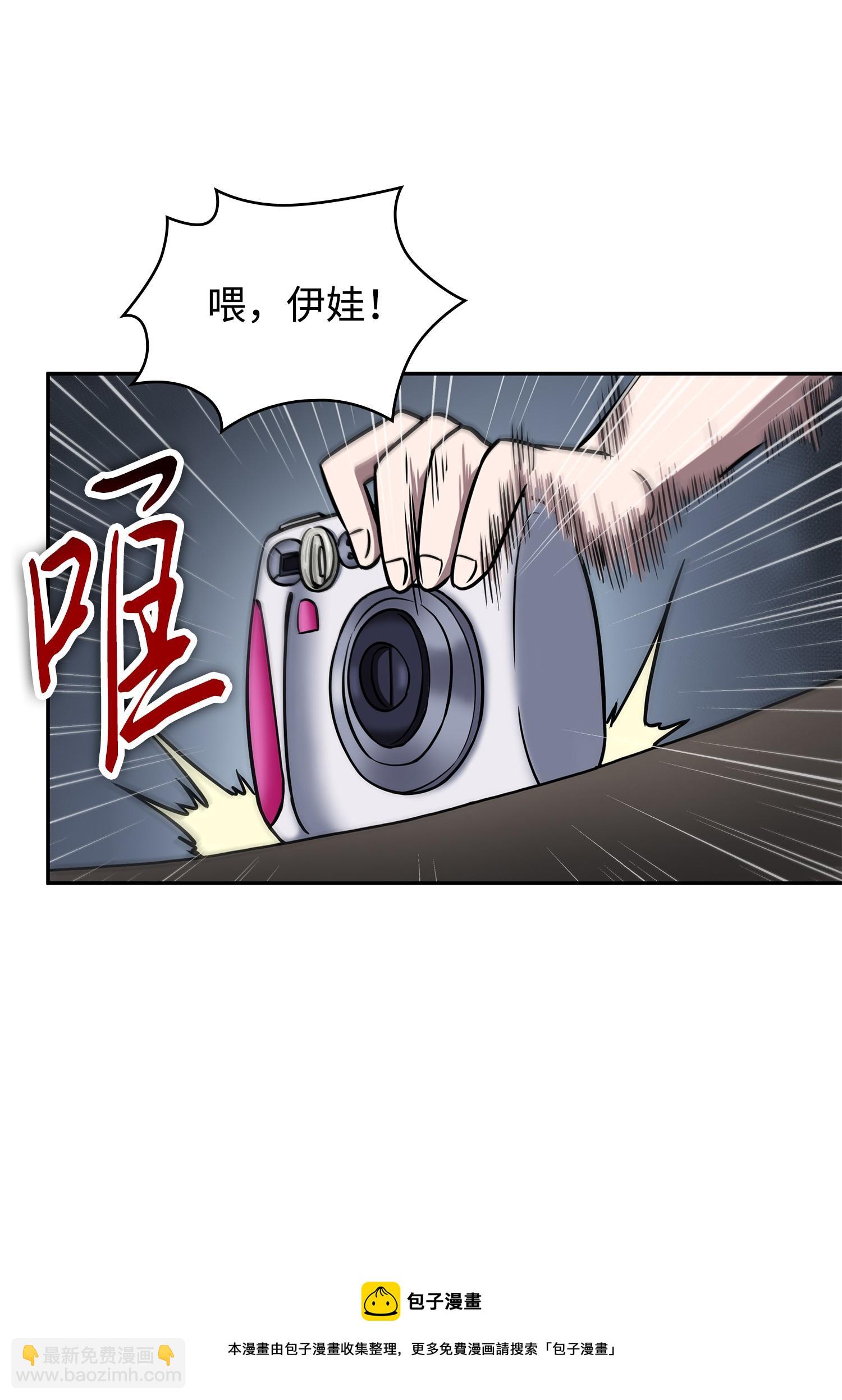 我獨自盜墓 - 214 真相(1/2) - 5