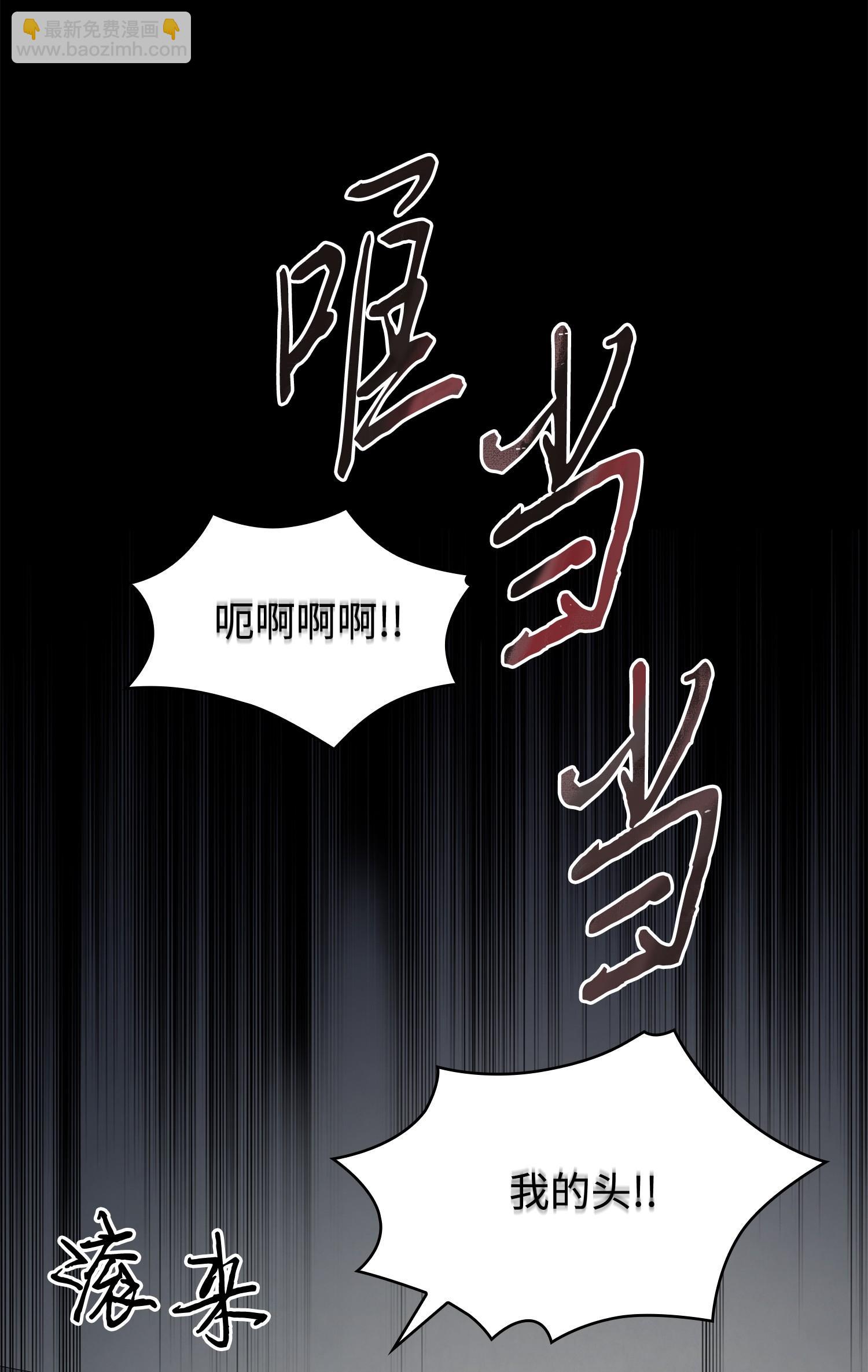 我獨自盜墓 - 214 真相(2/2) - 3