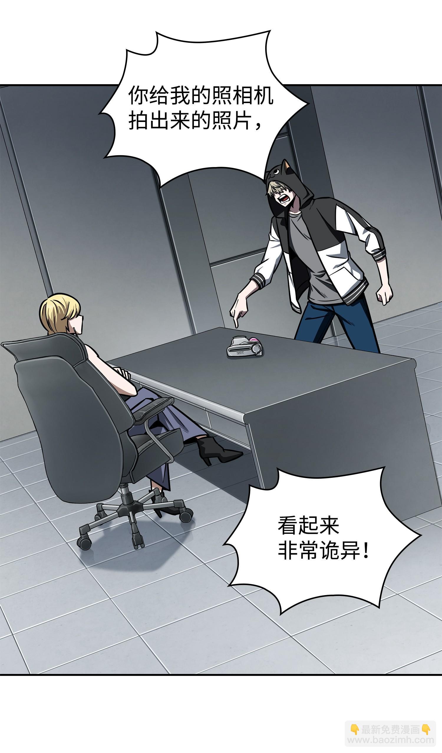 214 真相(1/2)-第215话