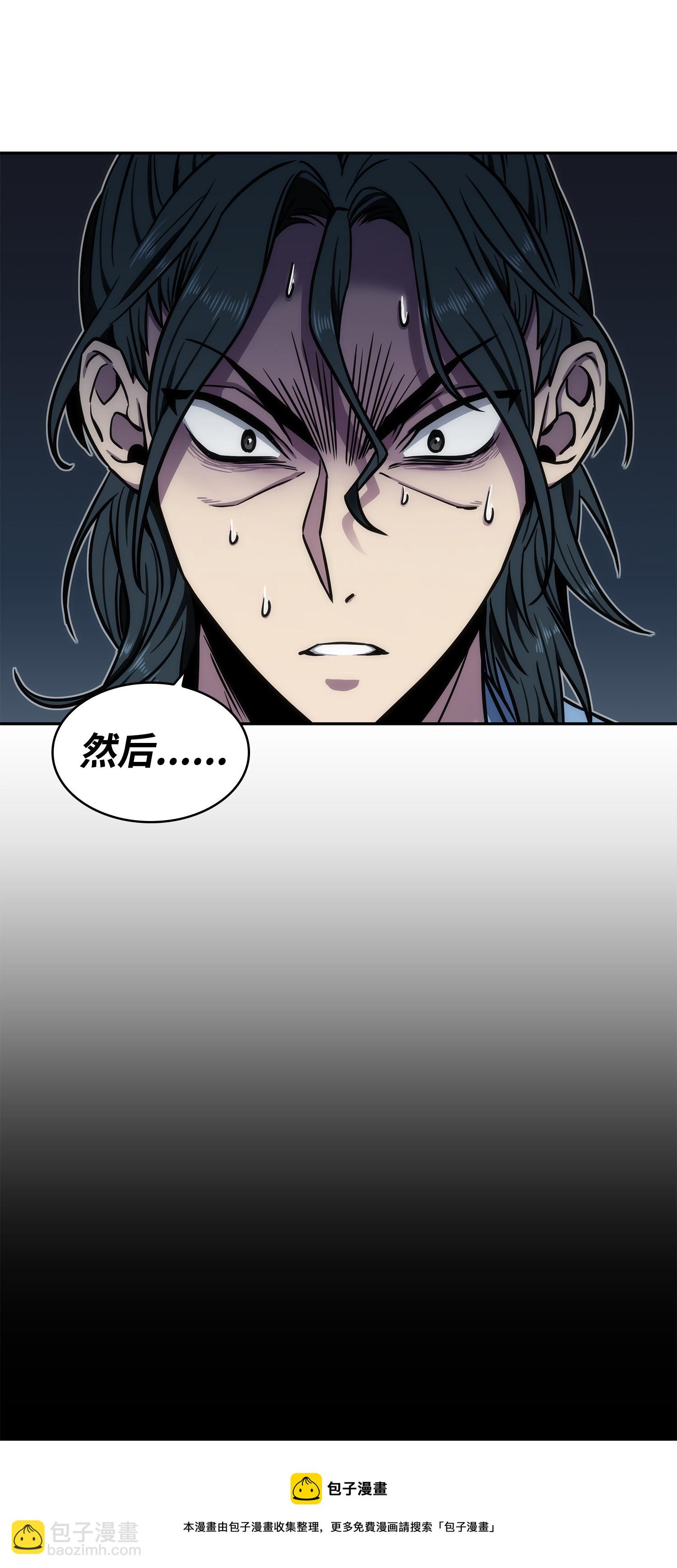 我獨自盜墓 - 214 真相(2/2) - 5