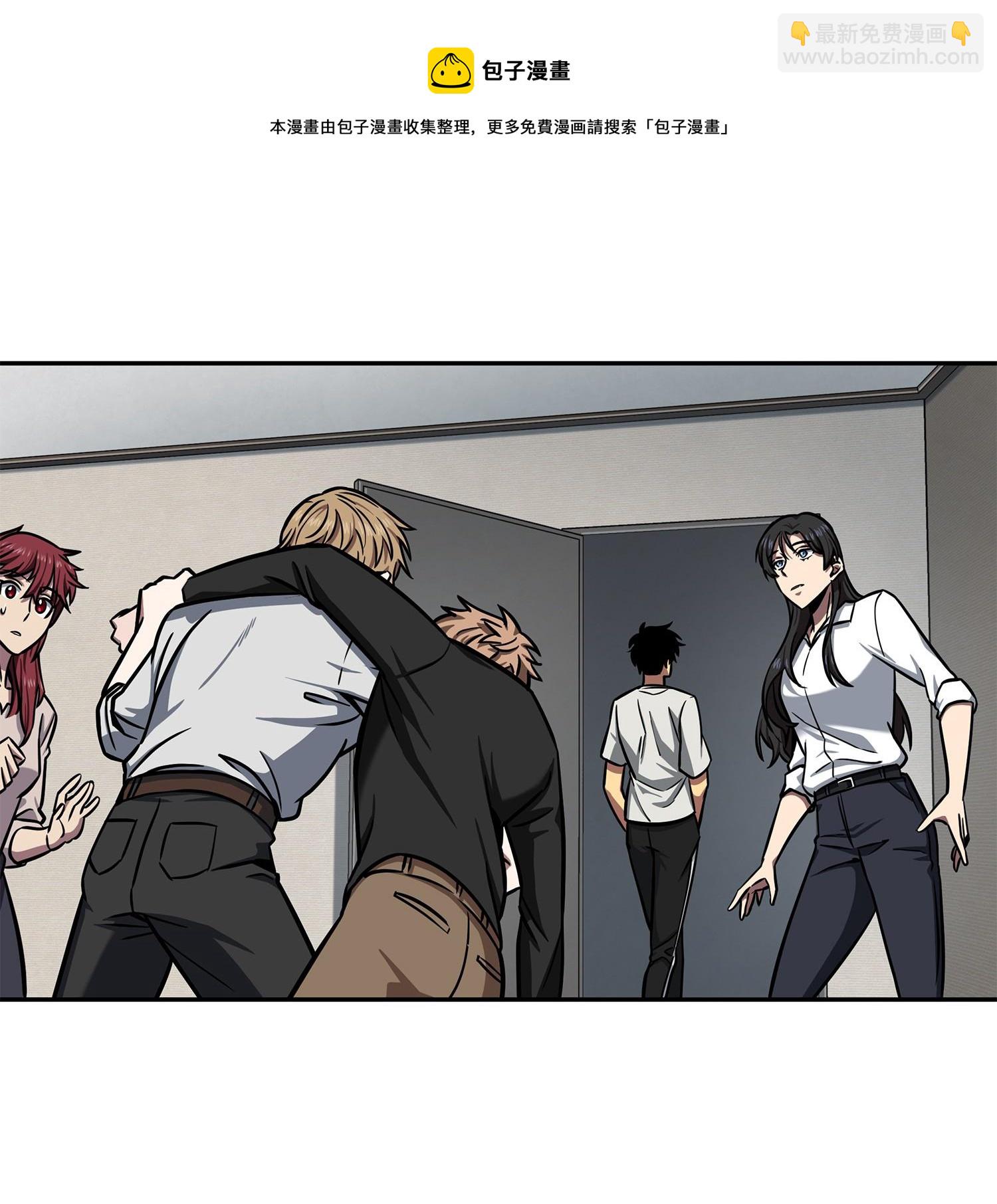 我獨自盜墓 - 216 捉拿預言王(1/2) - 1