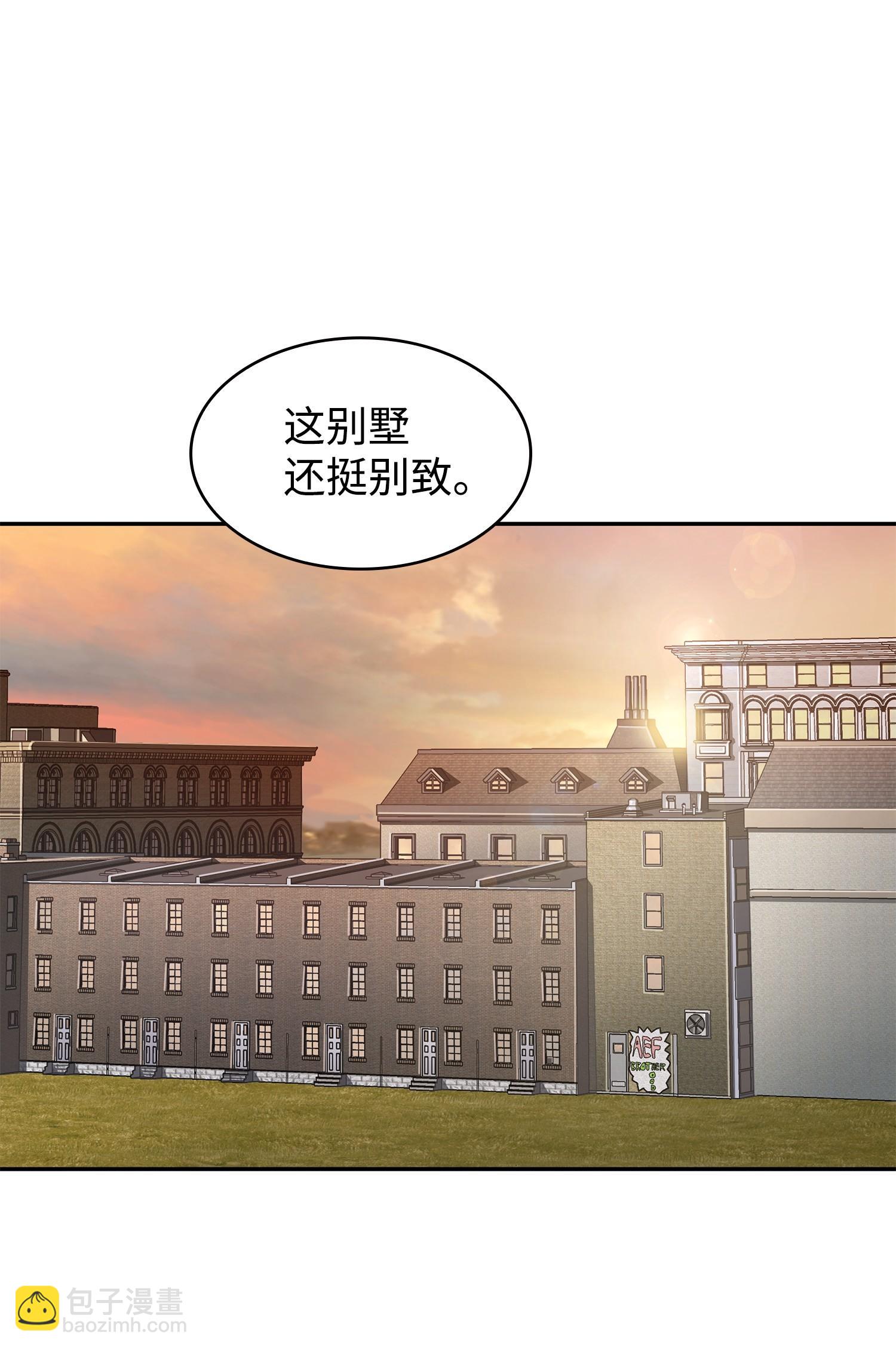 我獨自盜墓 - 216 捉拿預言王(2/2) - 6