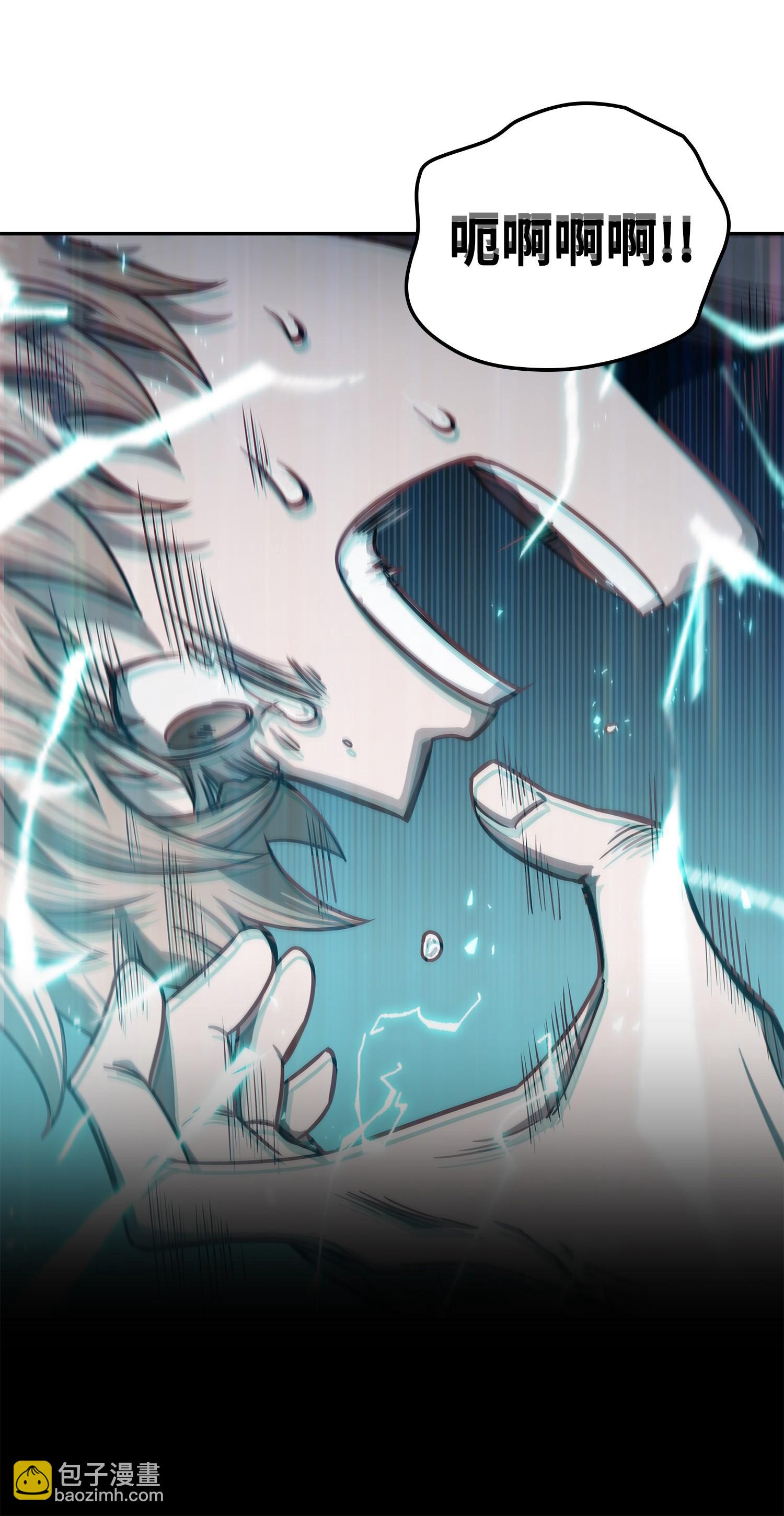 我獨自盜墓 - 216 捉拿預言王(1/2) - 7