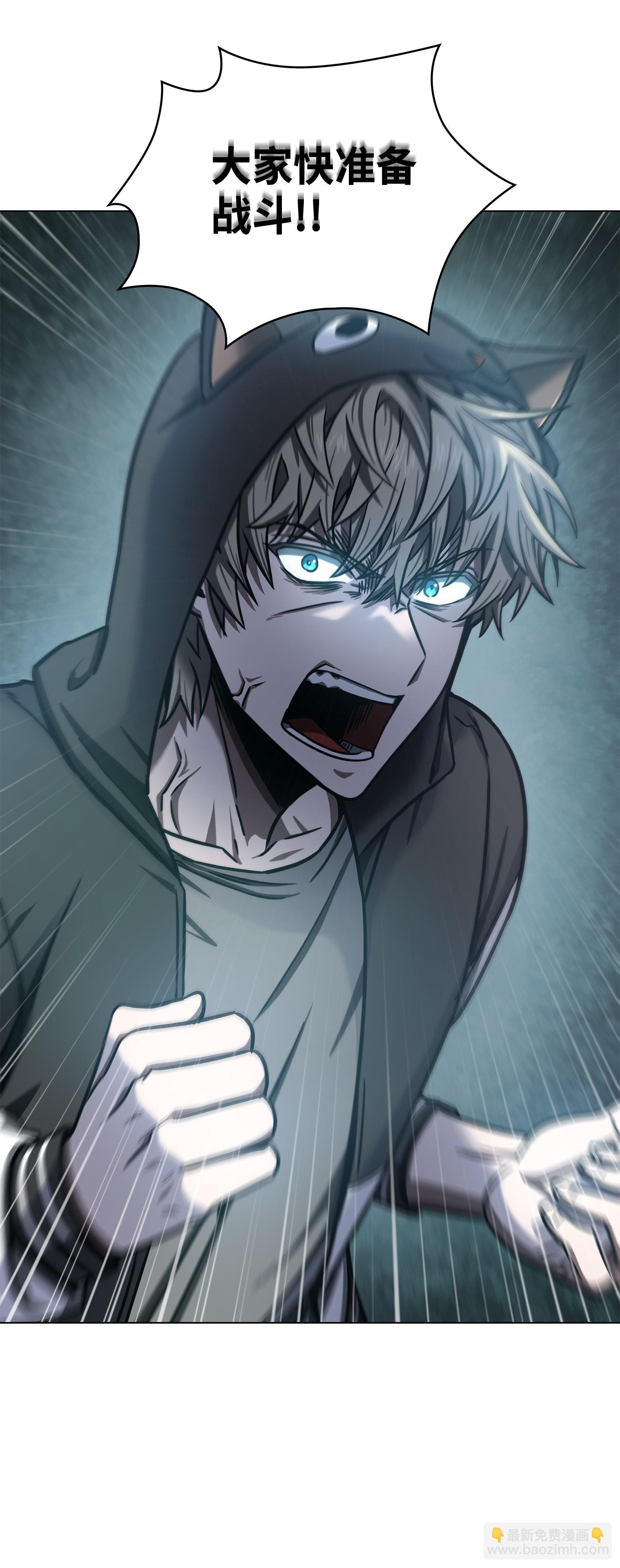 我獨自盜墓 - 216 捉拿預言王(2/2) - 4