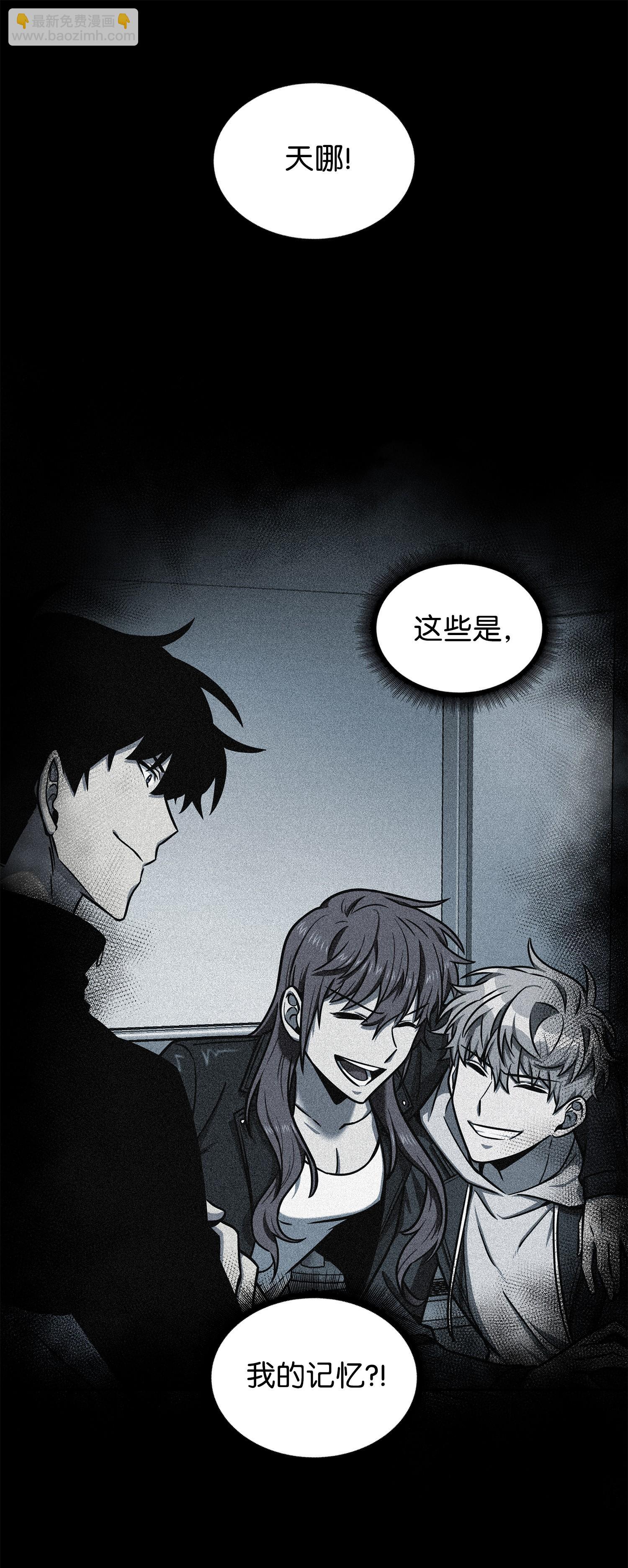 我獨自盜墓 - 216 捉拿預言王(1/2) - 8