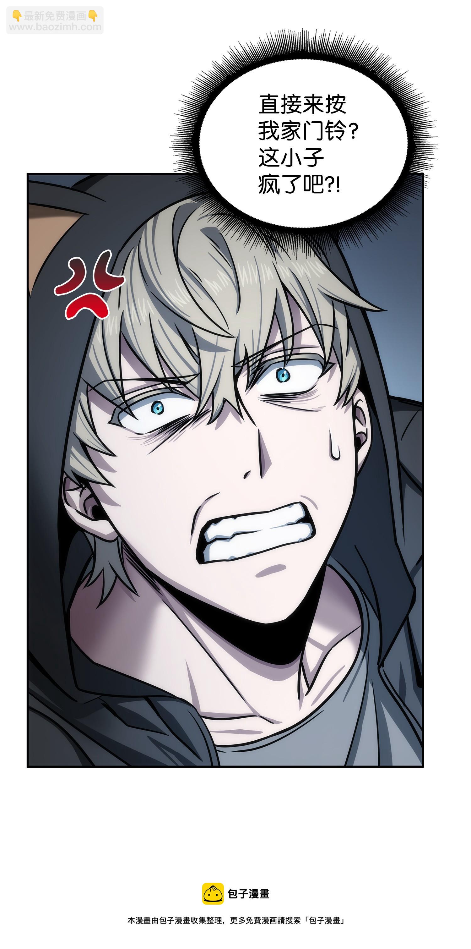 我獨自盜墓 - 218 畏罪潛逃(1/2) - 5