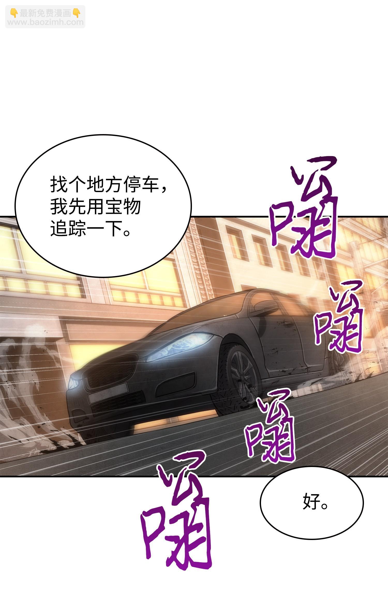 我獨自盜墓 - 218 畏罪潛逃(2/2) - 2