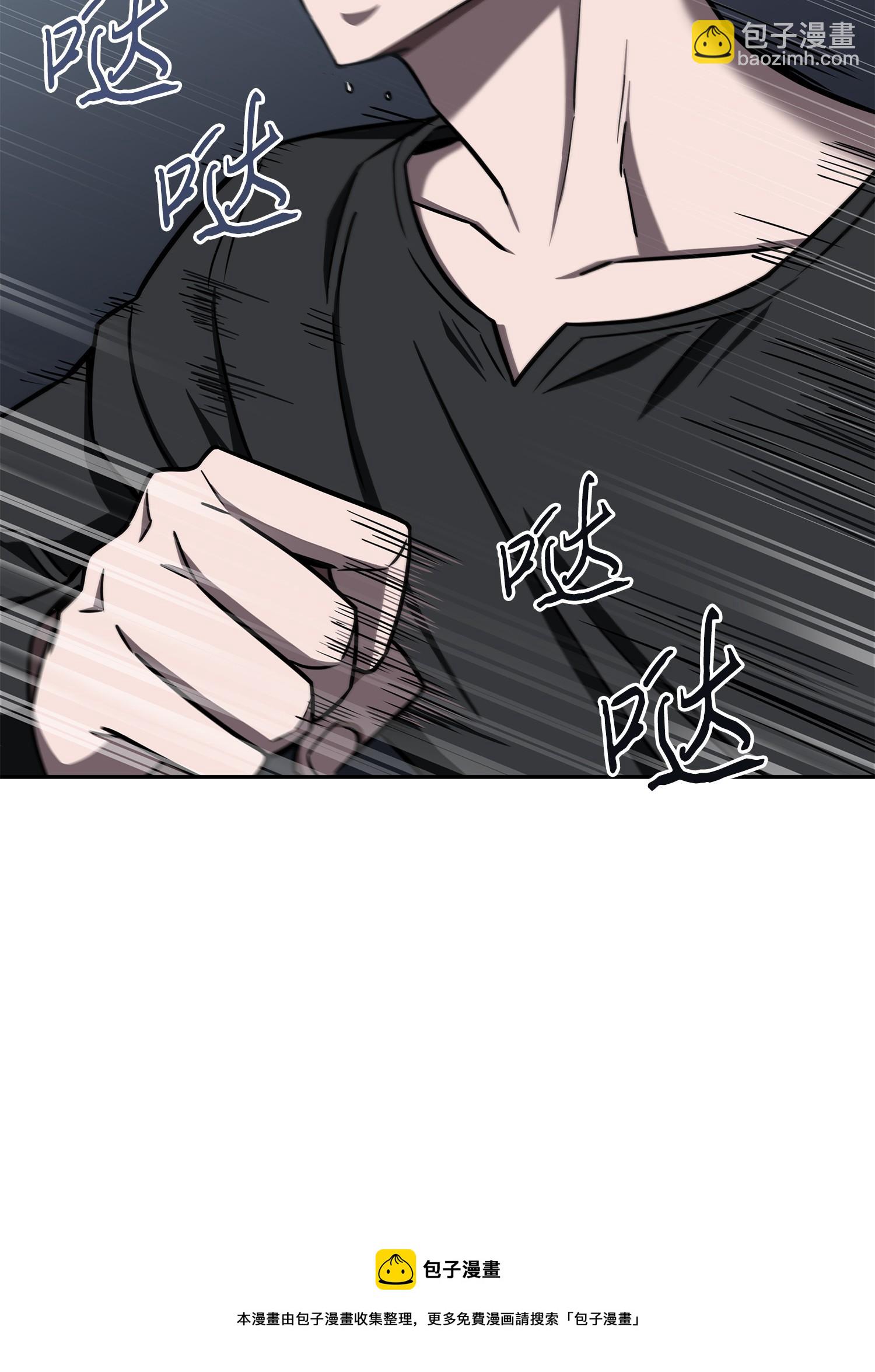 我獨自盜墓 - 218 畏罪潛逃(2/2) - 3