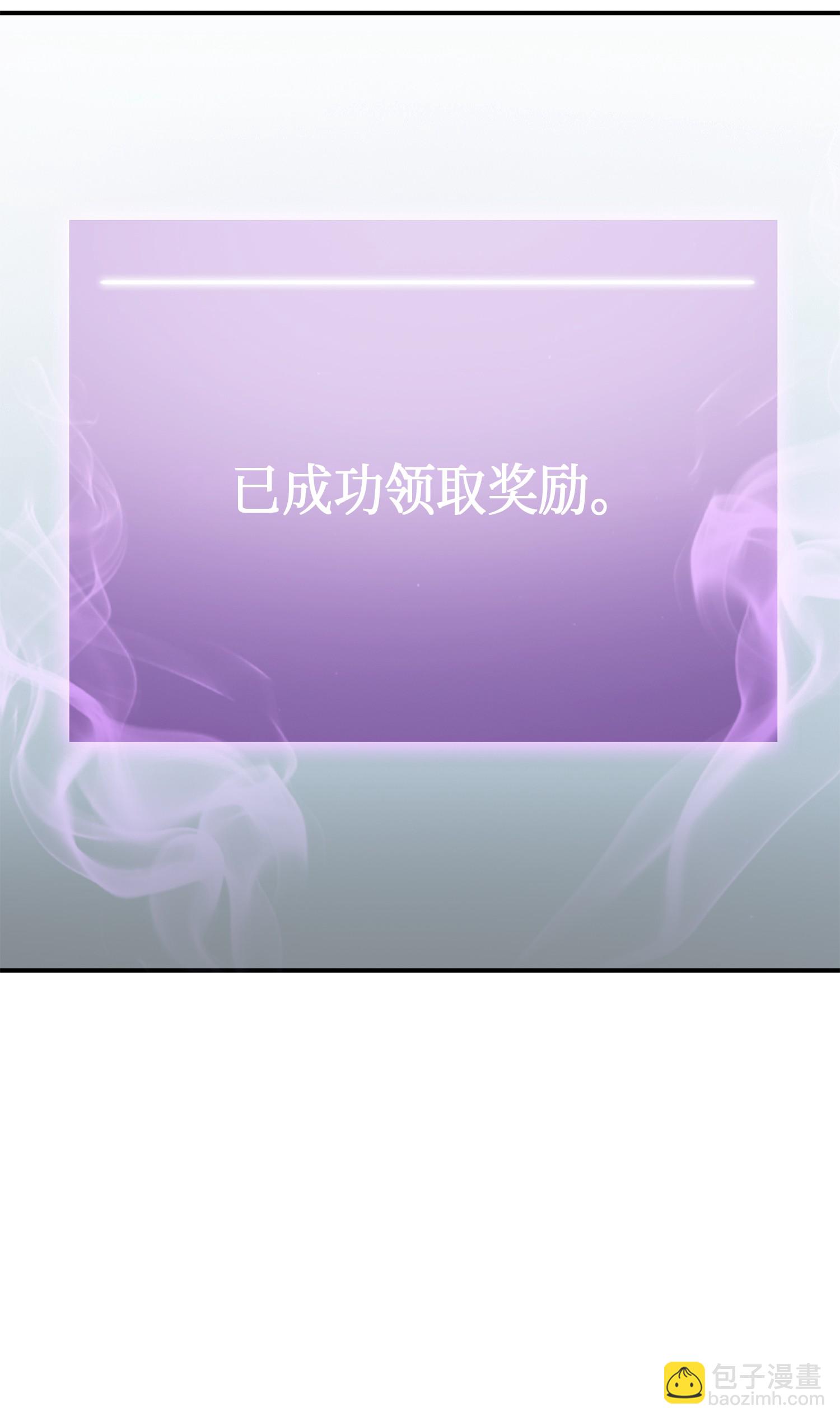 我獨自盜墓 - 021 支配之路or親和之路 - 6