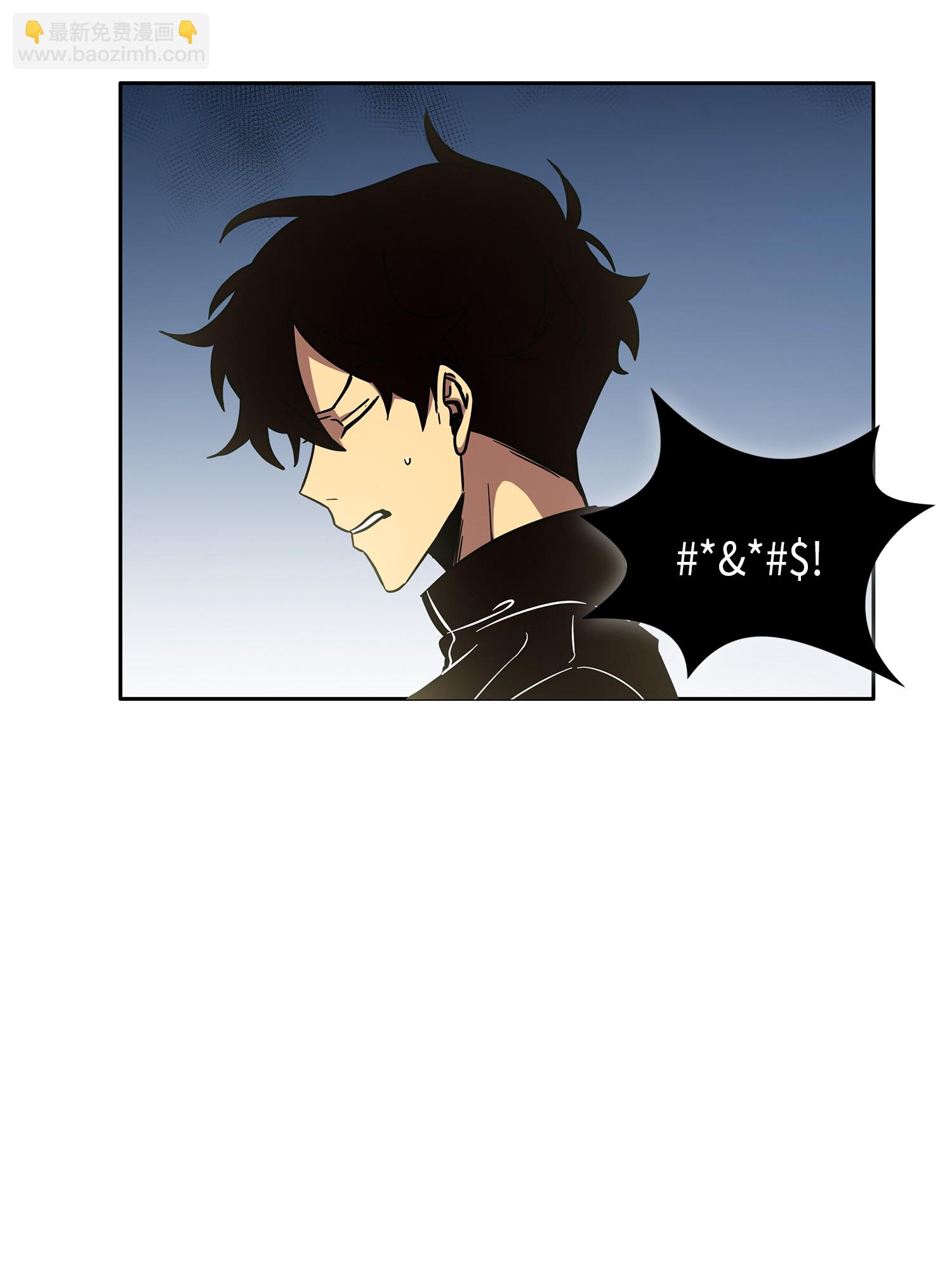 我獨自盜墓 - 021 支配之路or親和之路 - 6