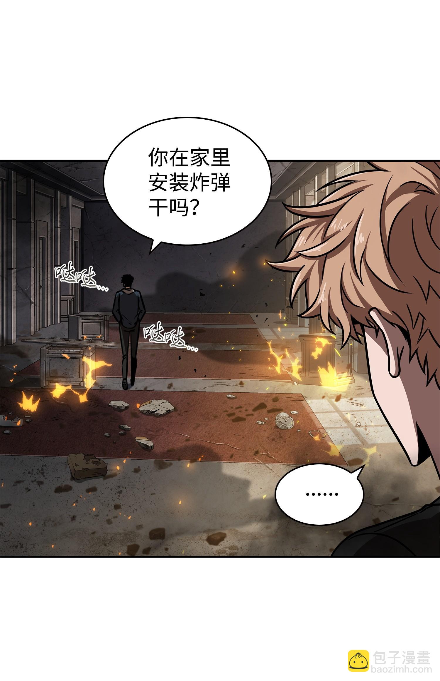 我獨自盜墓 - 220 嚴刑逼供(1/2) - 2