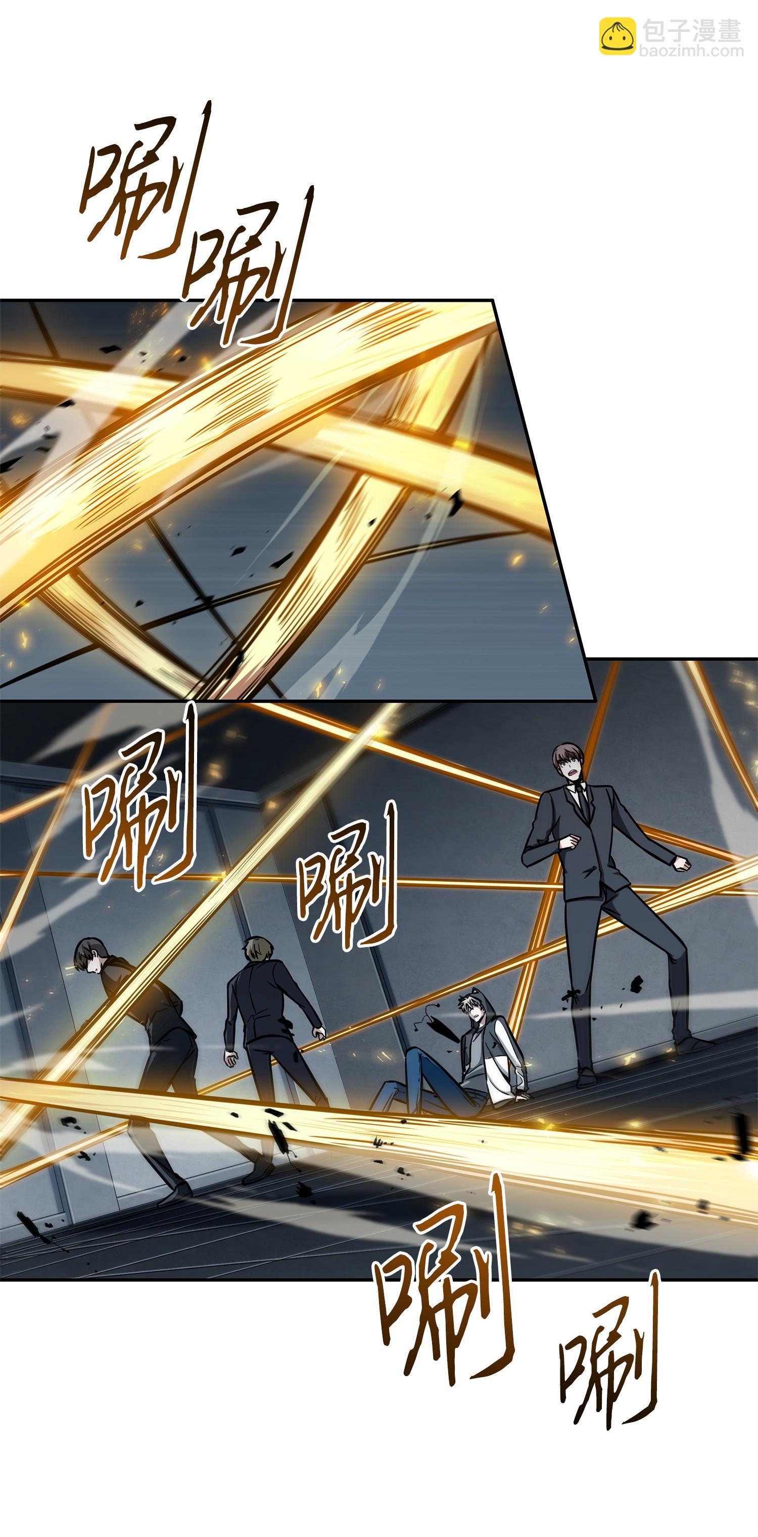 我獨自盜墓 - 220 嚴刑逼供(1/2) - 4