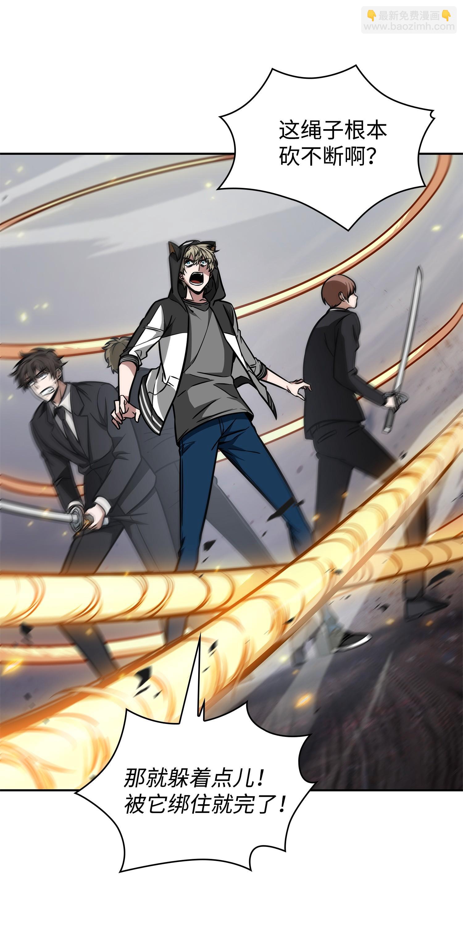 我獨自盜墓 - 220 嚴刑逼供(1/2) - 4