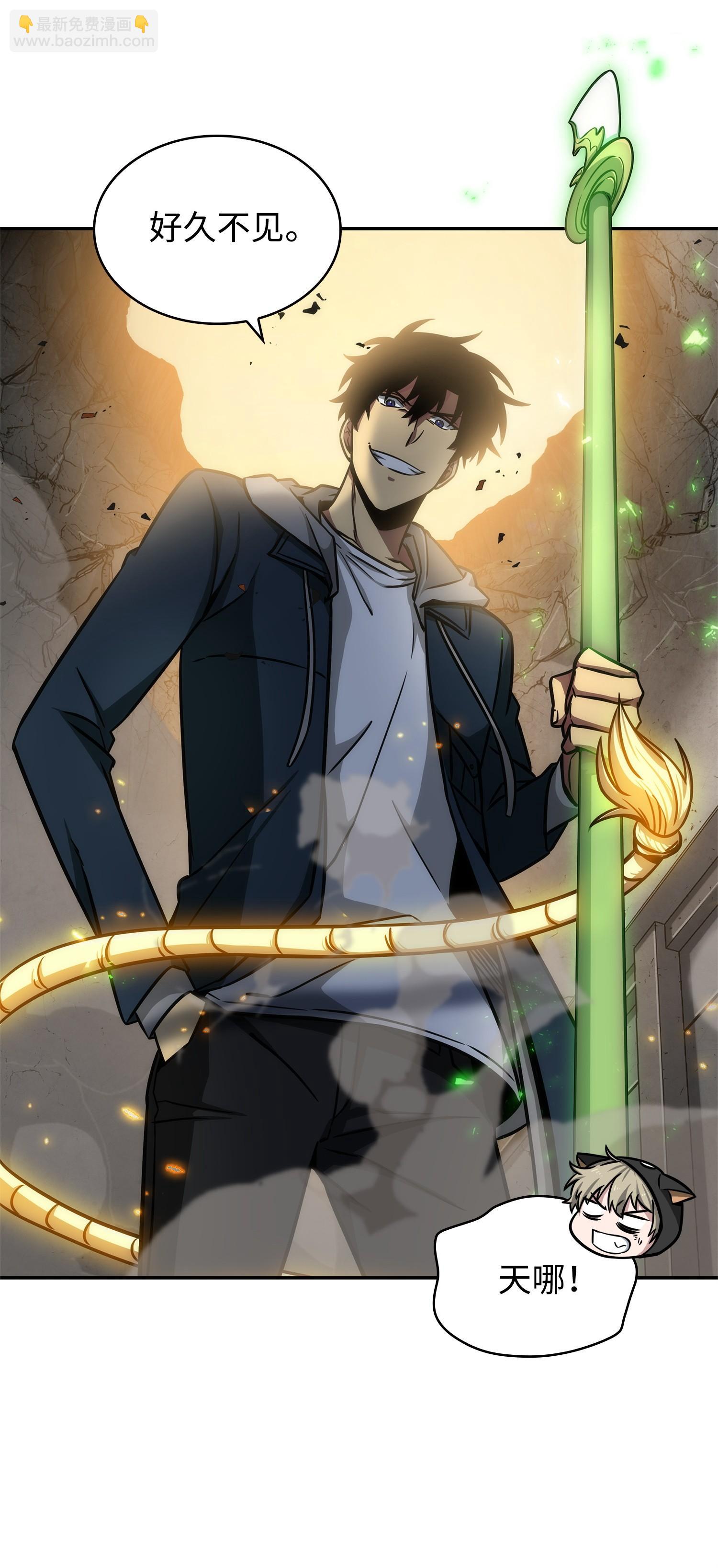 我獨自盜墓 - 220 嚴刑逼供(1/2) - 3