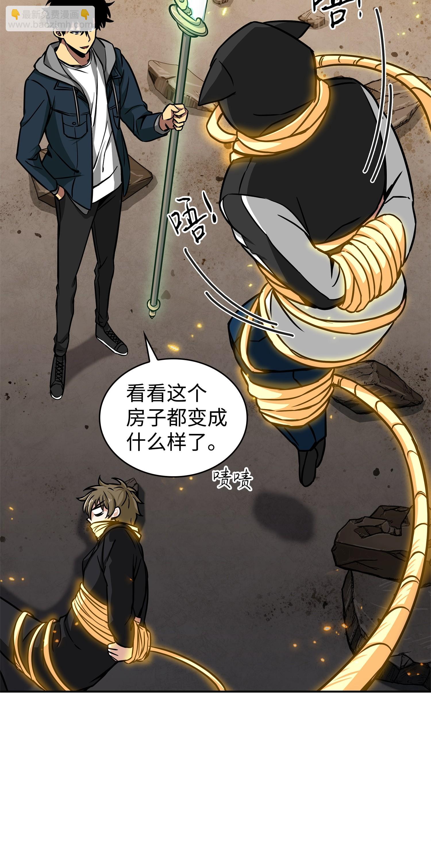 我獨自盜墓 - 220 嚴刑逼供(1/2) - 6