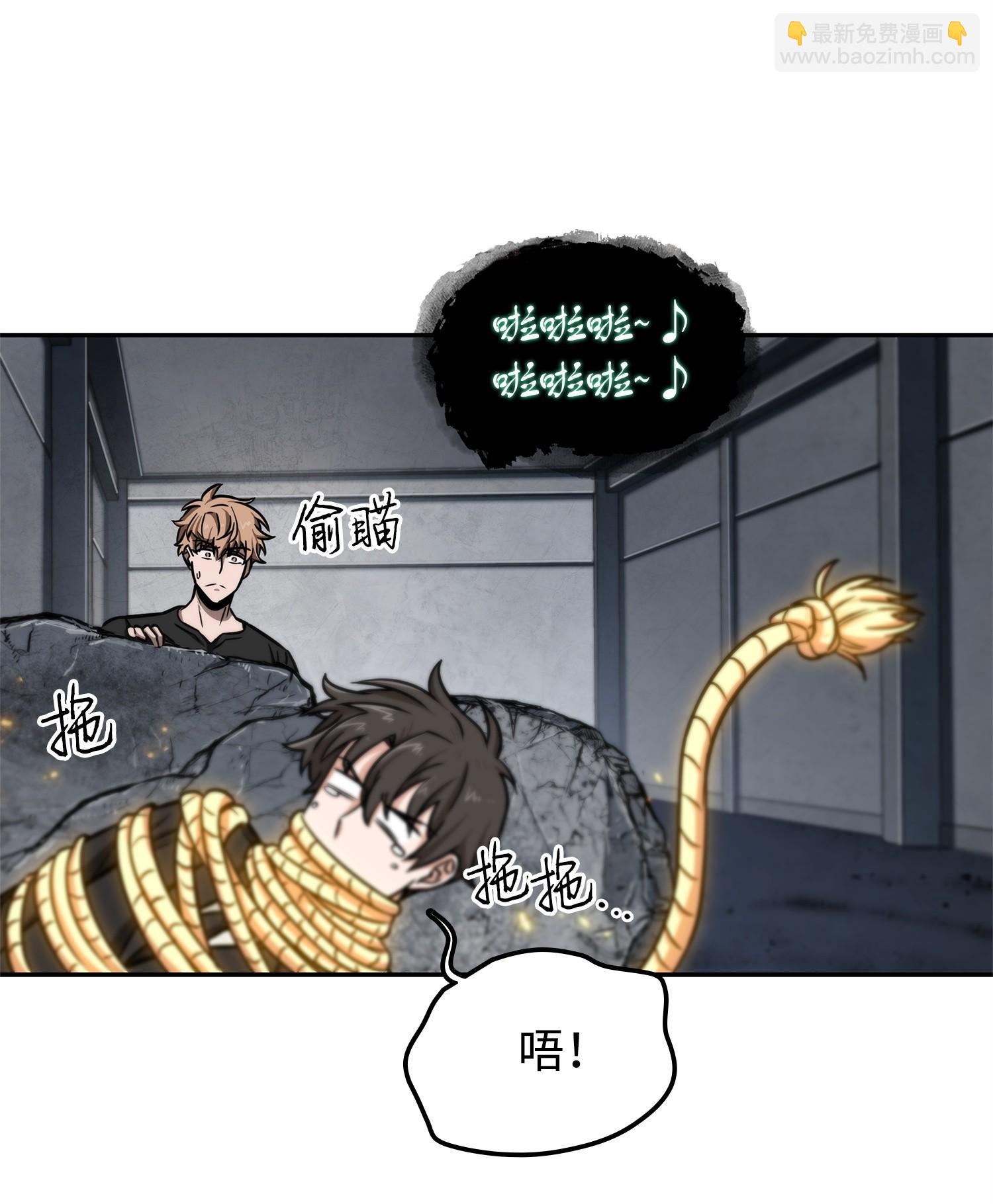 我獨自盜墓 - 220 嚴刑逼供(1/2) - 3