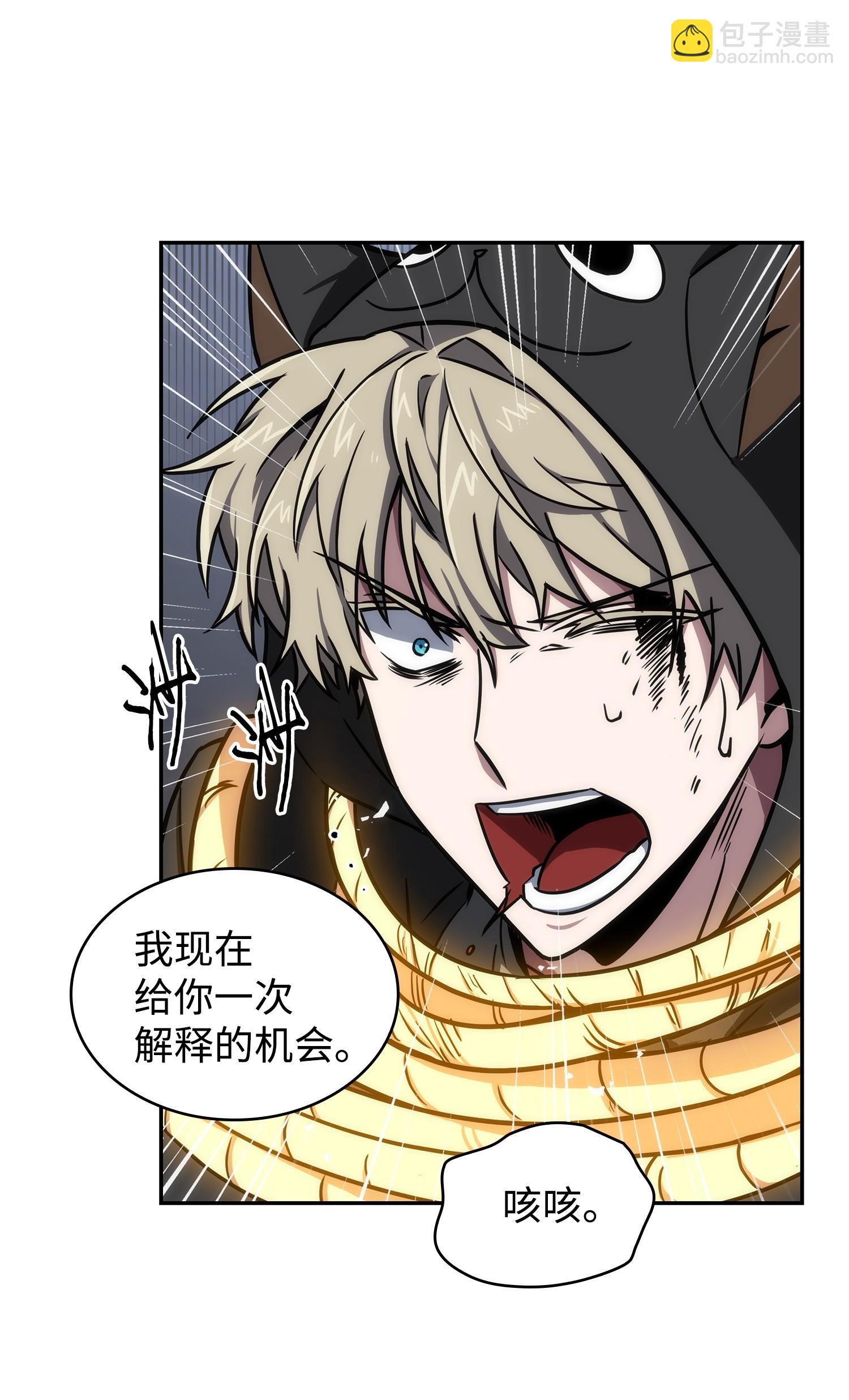 我獨自盜墓 - 220 嚴刑逼供(2/2) - 6