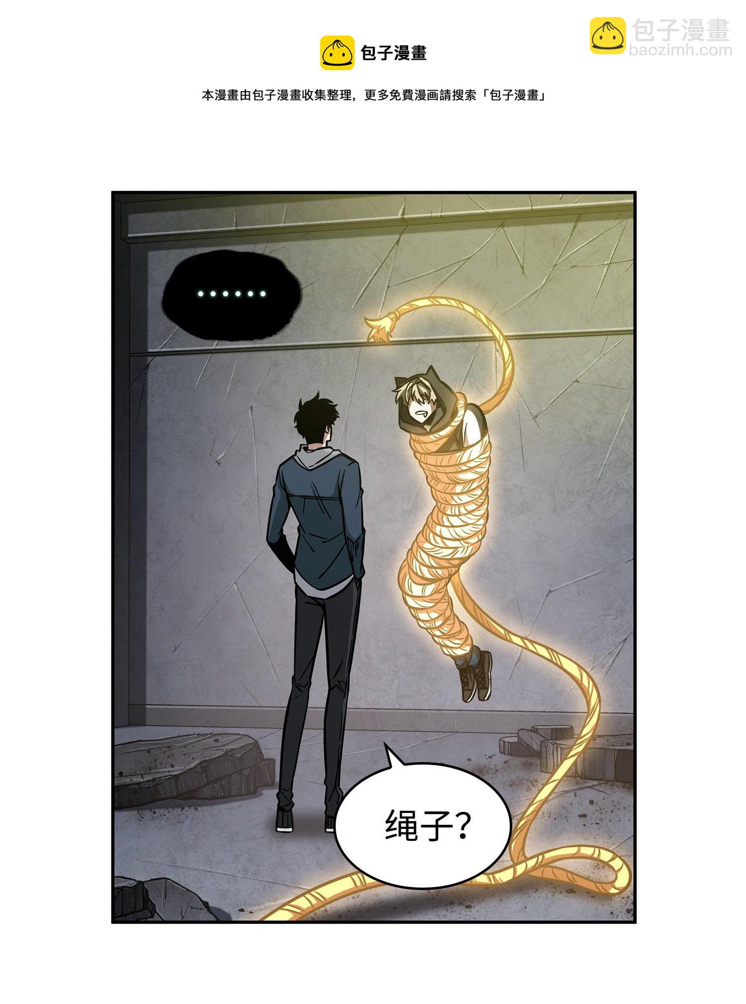 我獨自盜墓 - 220 嚴刑逼供(2/2) - 3