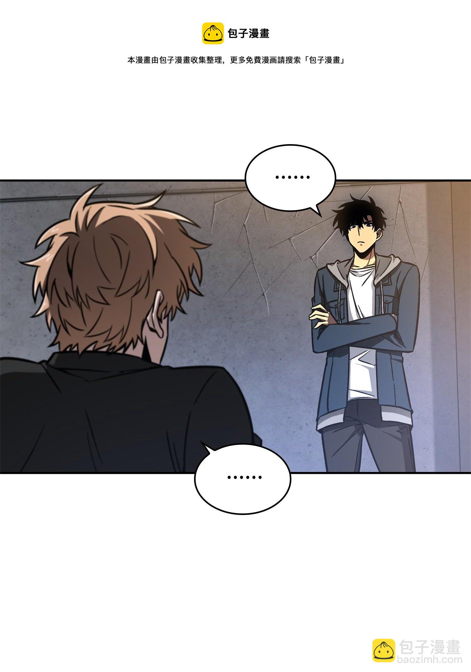 我獨自盜墓 - 220 嚴刑逼供(2/2) - 5