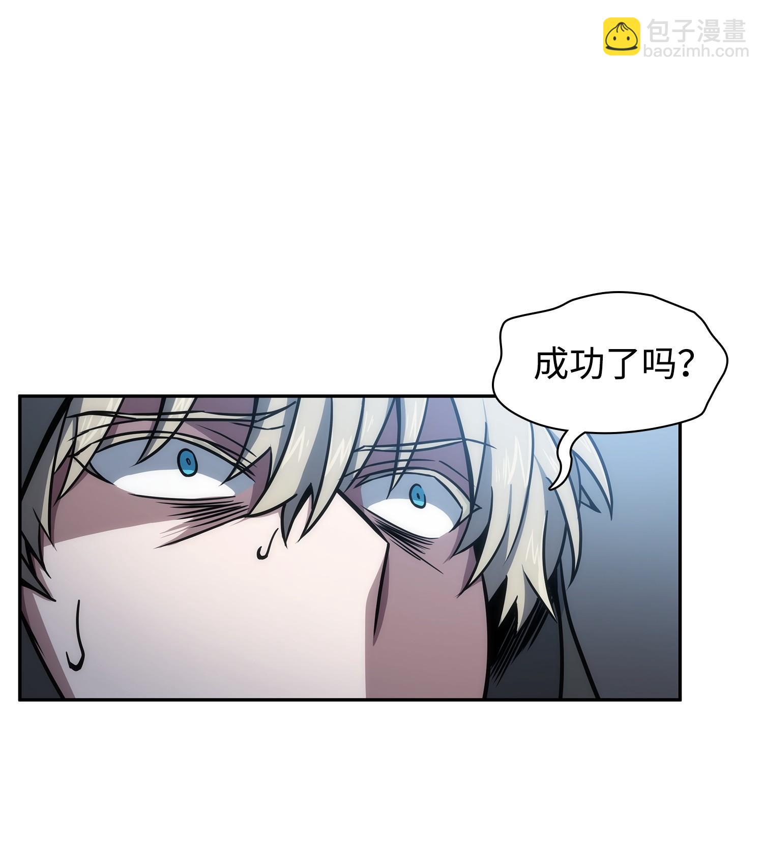 我獨自盜墓 - 220 嚴刑逼供(1/2) - 7