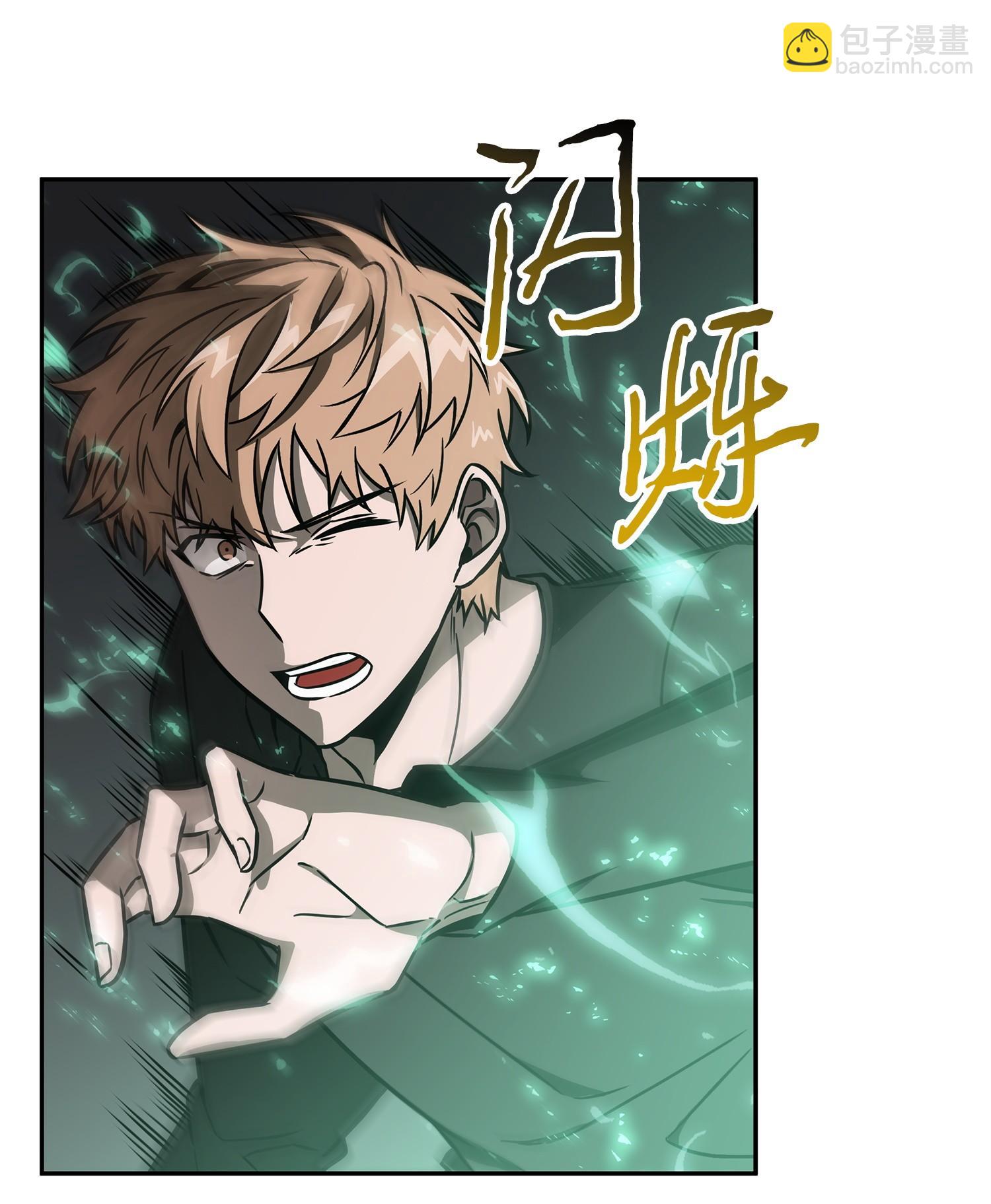 我獨自盜墓 - 220 嚴刑逼供(2/2) - 6