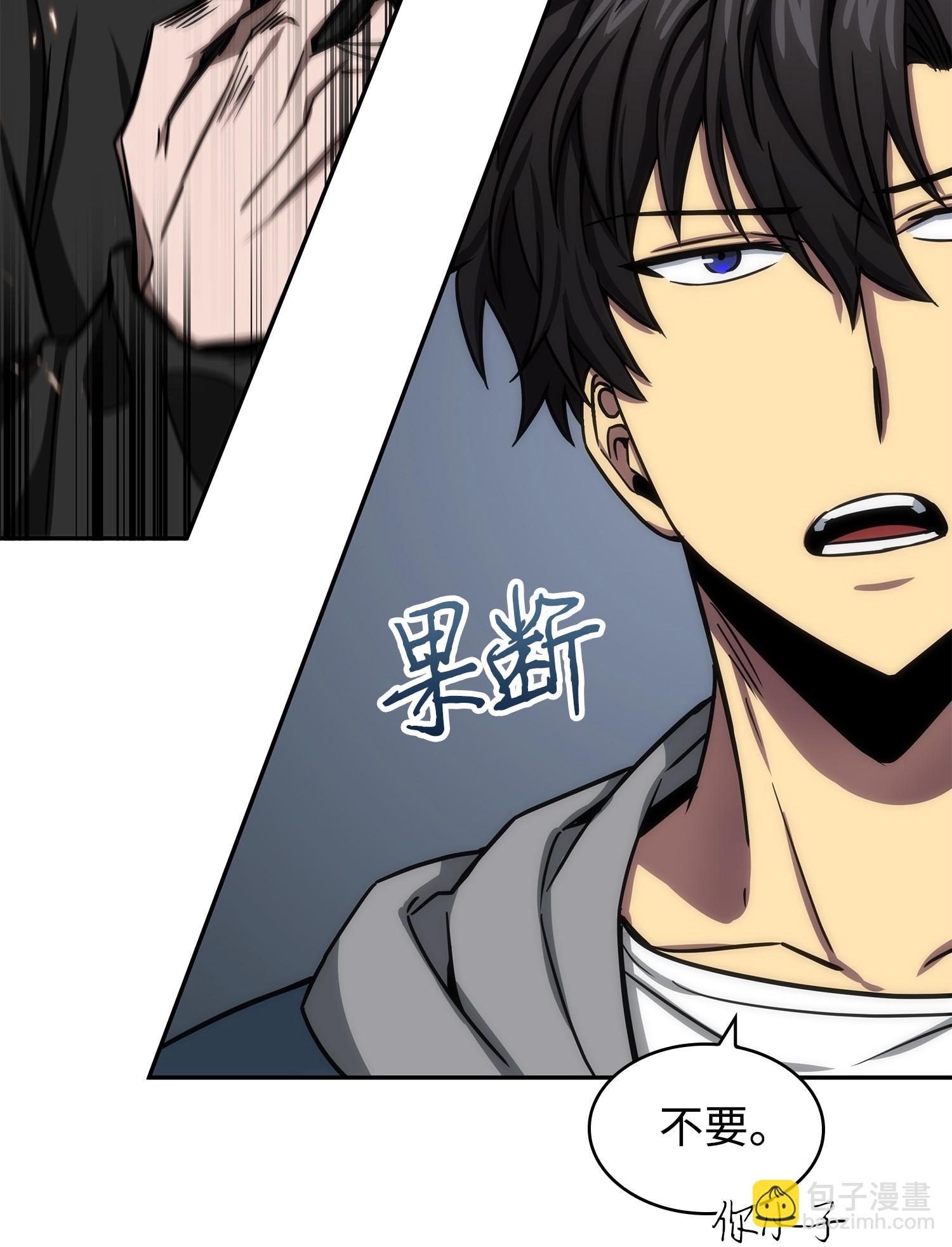 我獨自盜墓 - 222 解釋(1/2) - 7