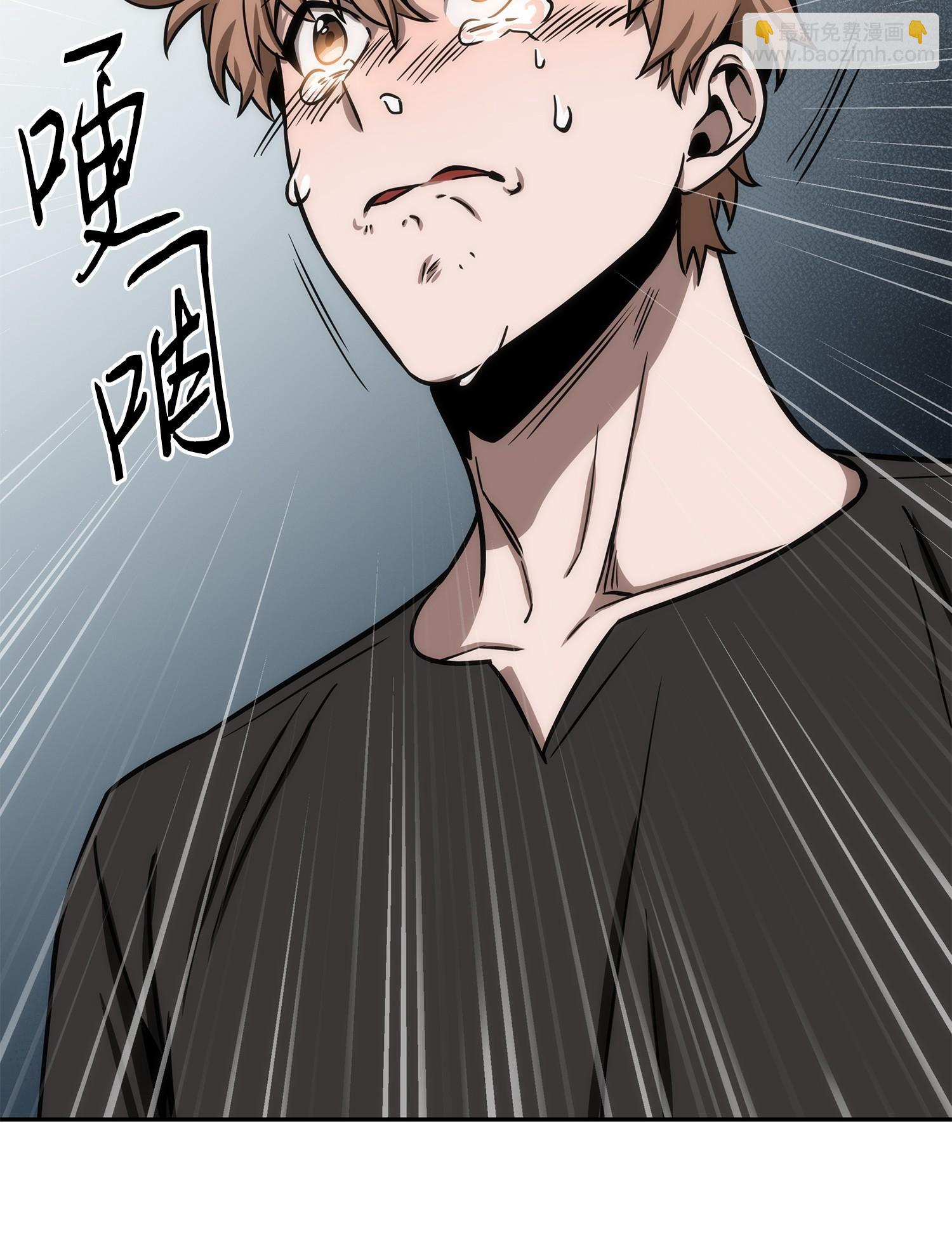 我獨自盜墓 - 222 解釋(1/2) - 6