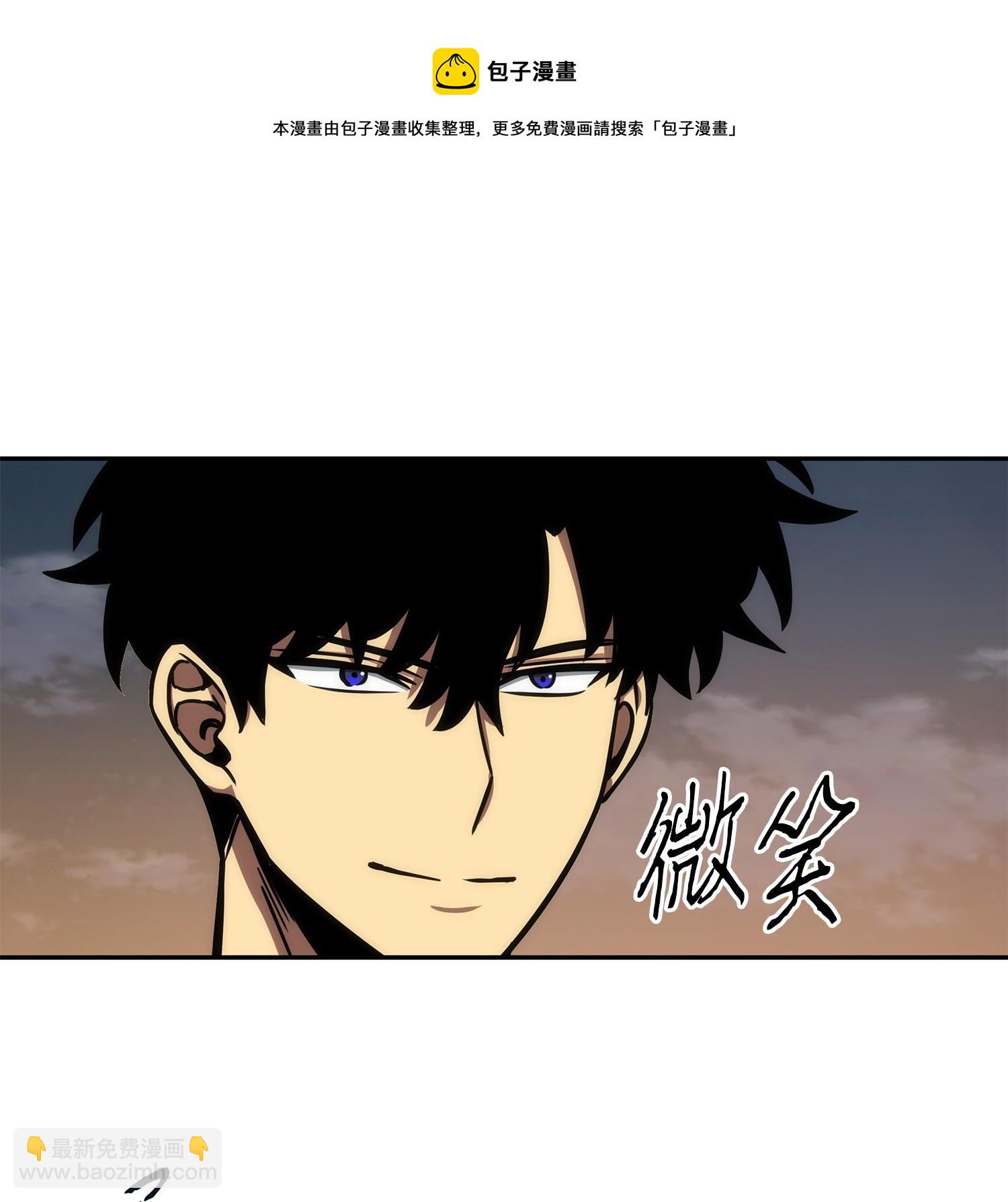 我獨自盜墓 - 222 解釋(1/2) - 1