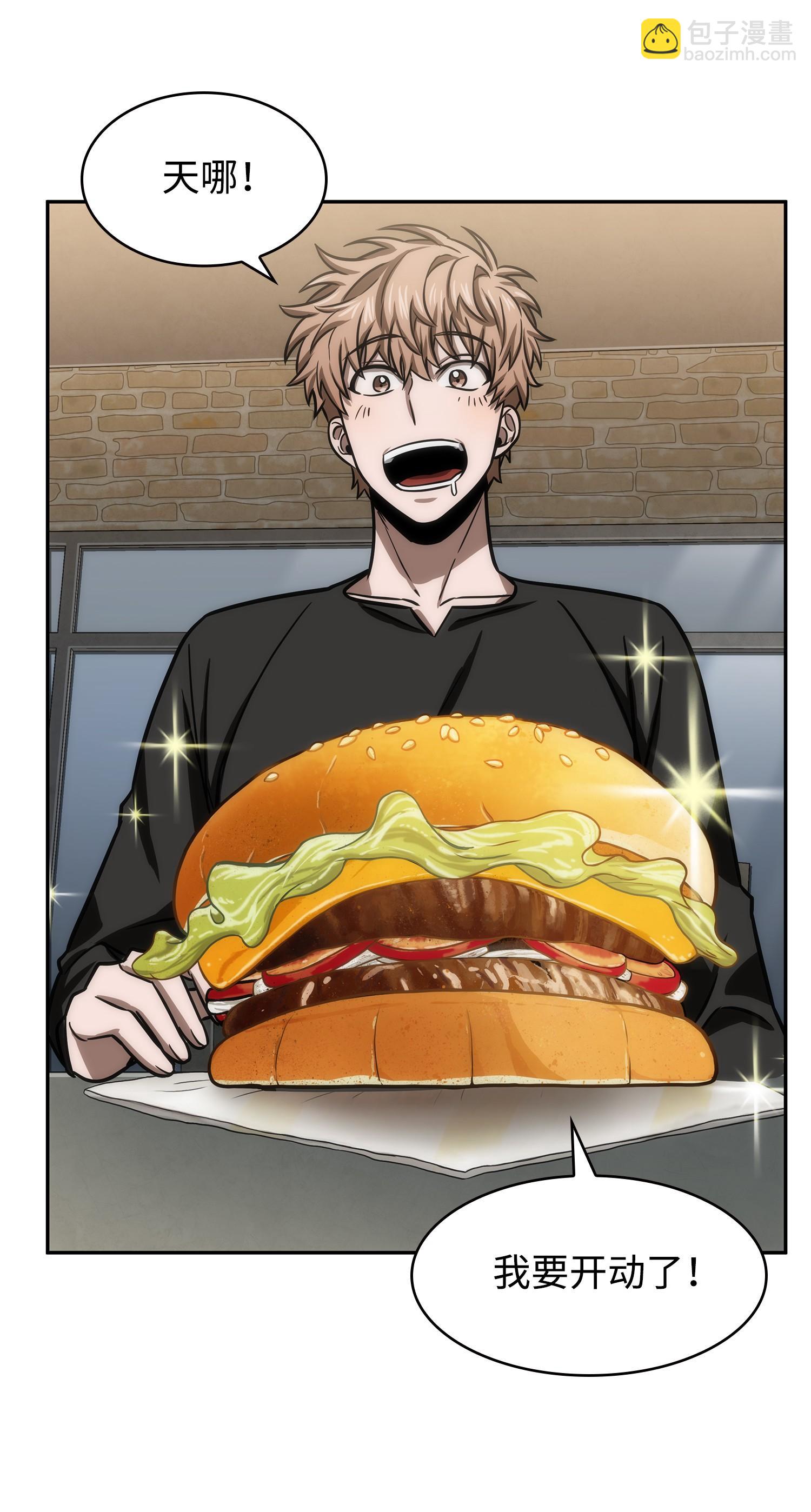 我獨自盜墓 - 222 解釋(1/2) - 6