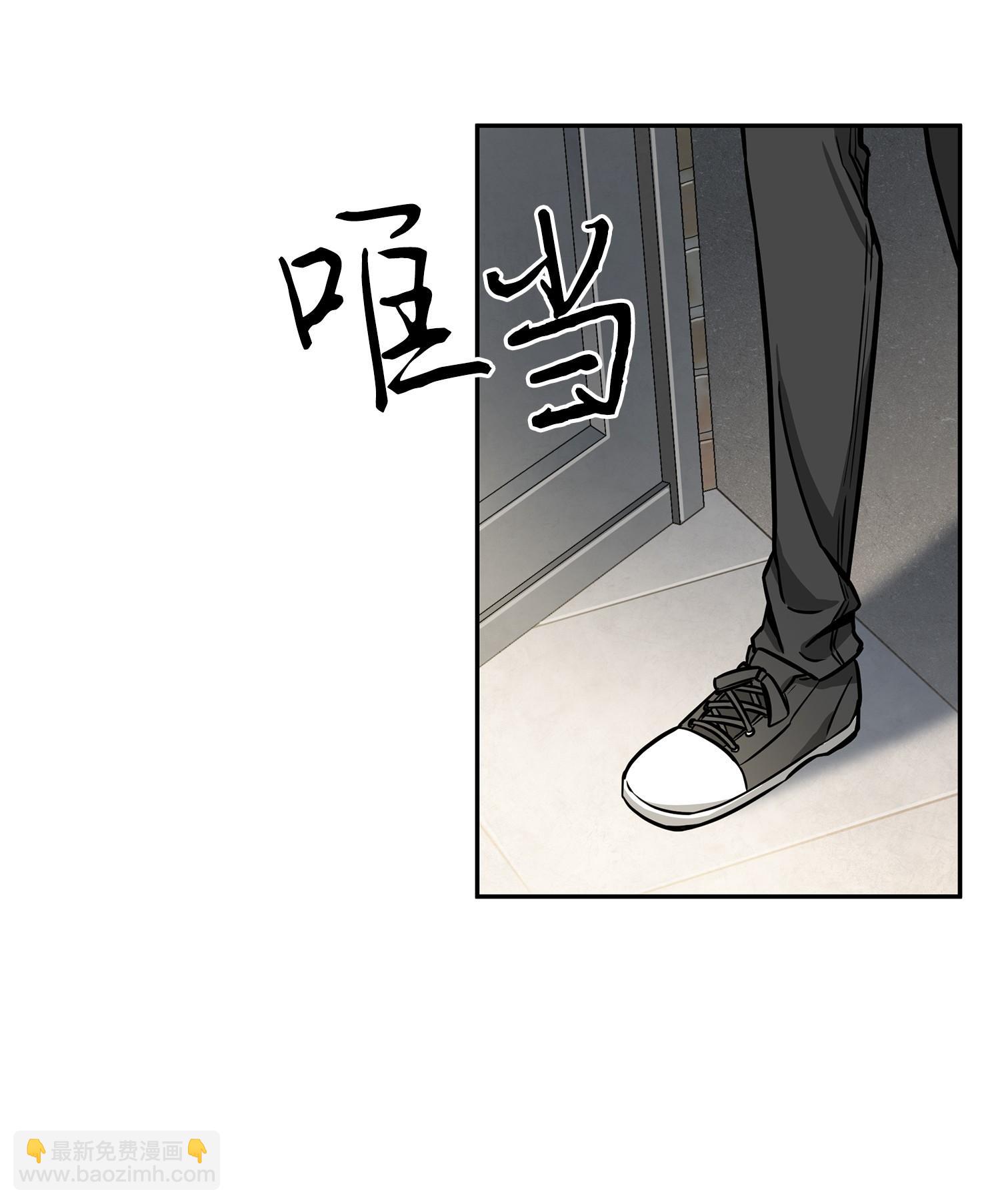 我獨自盜墓 - 222 解釋(1/2) - 8