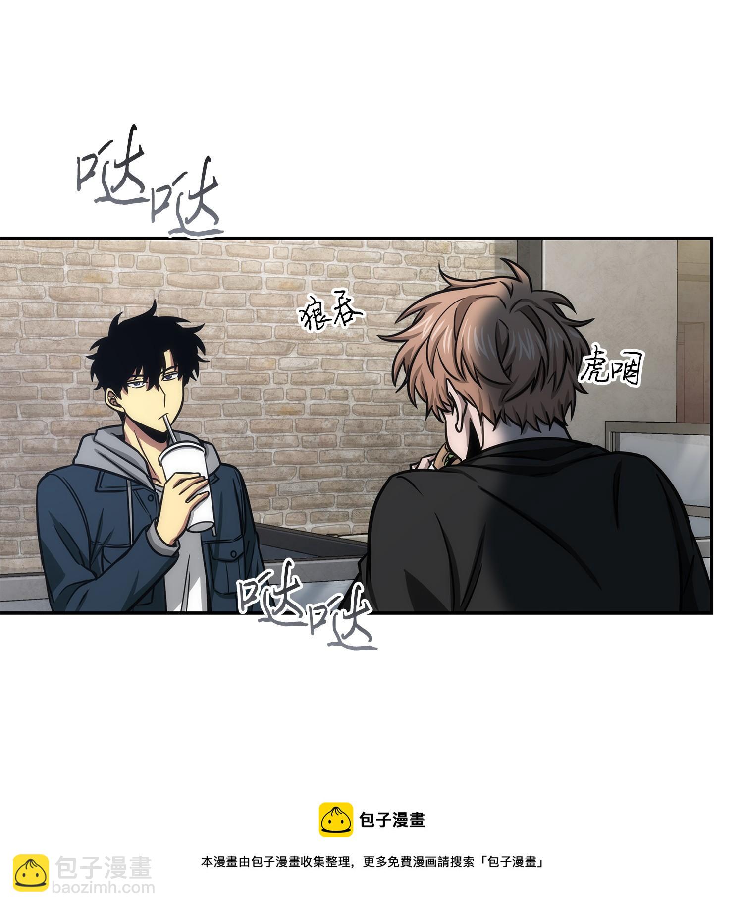 我獨自盜墓 - 222 解釋(1/2) - 1