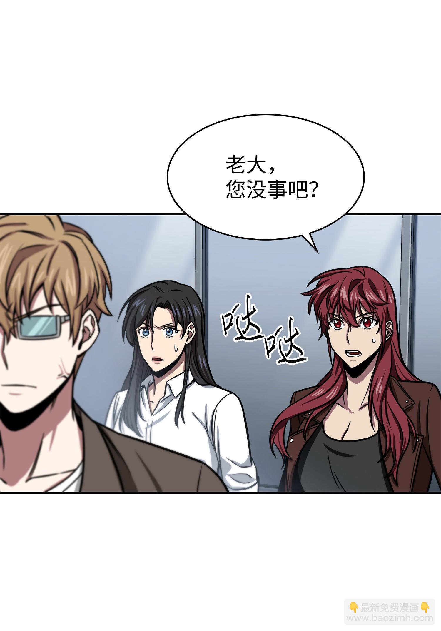 我獨自盜墓 - 222 解釋(2/2) - 5