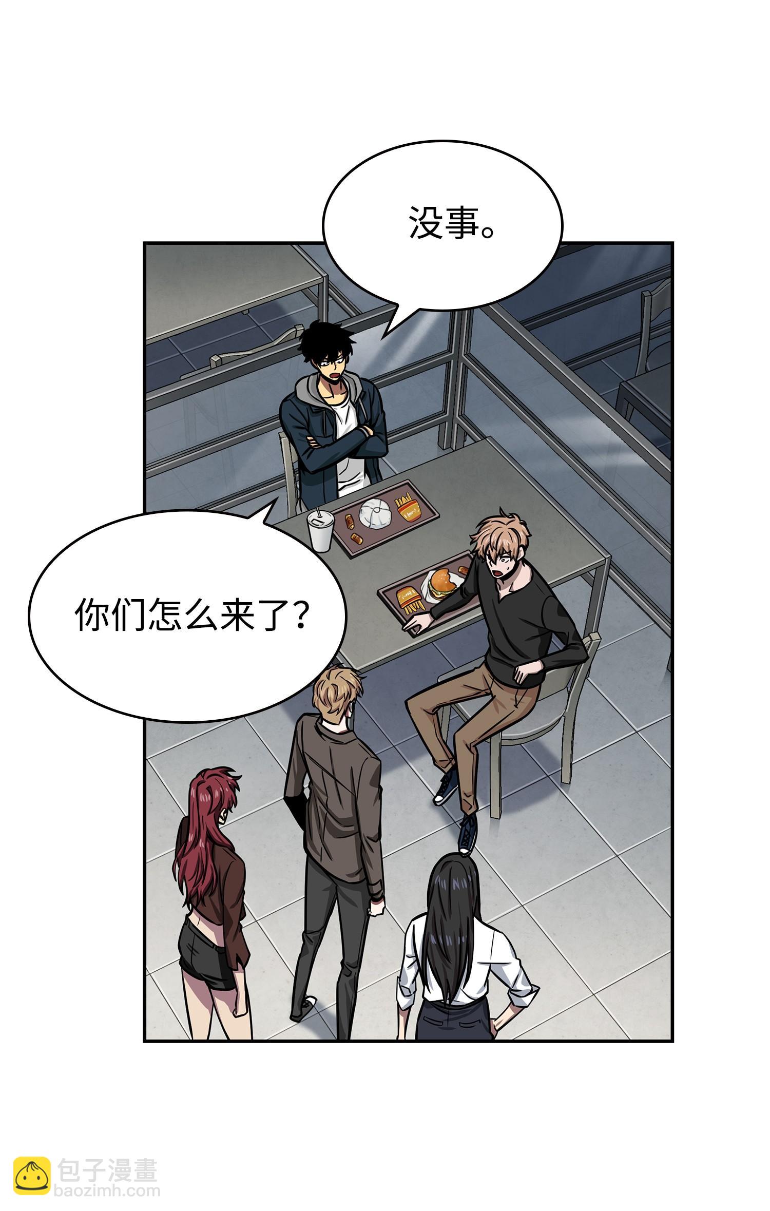 我獨自盜墓 - 222 解釋(2/2) - 6