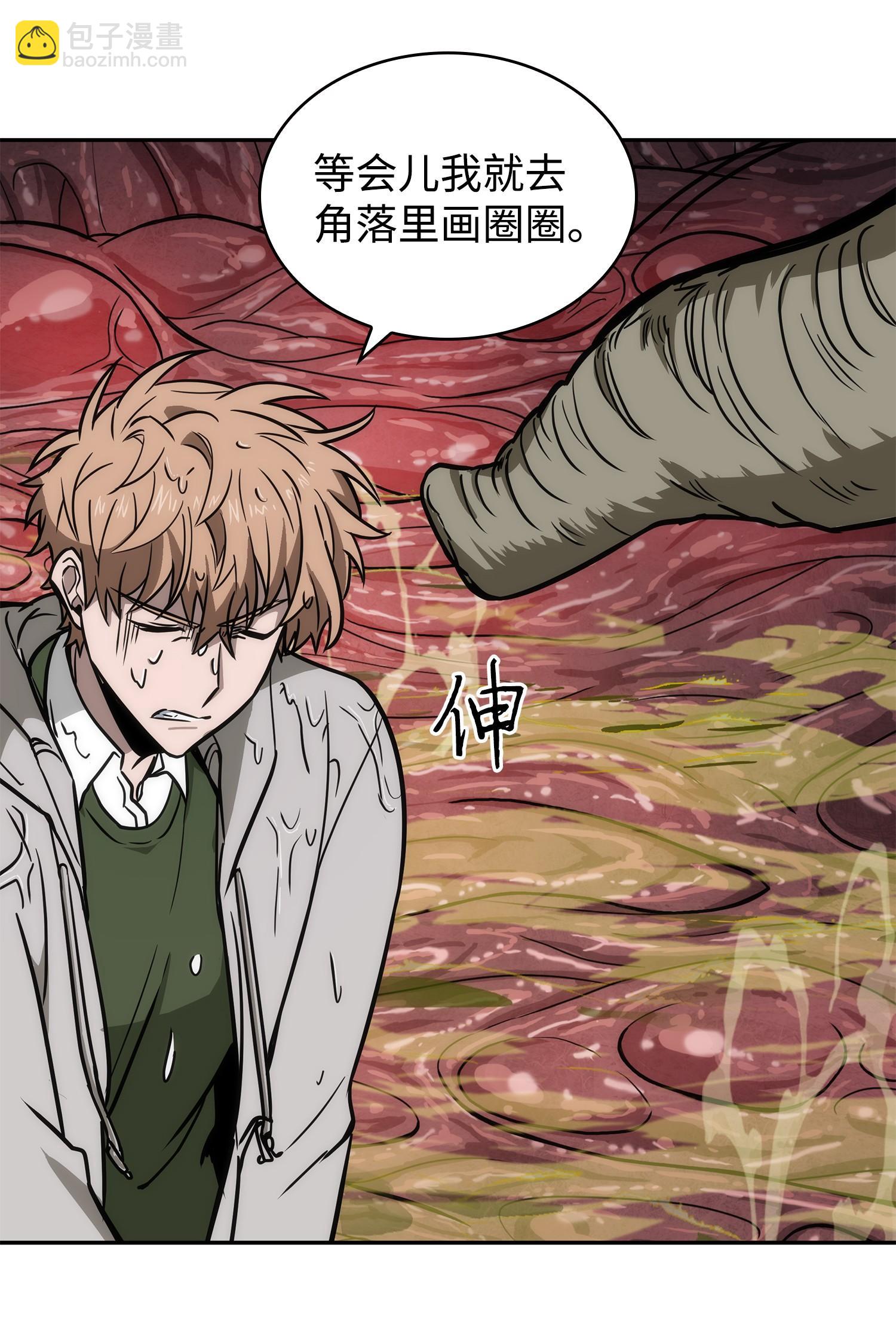 我獨自盜墓 - 226 同伴(1/2) - 4