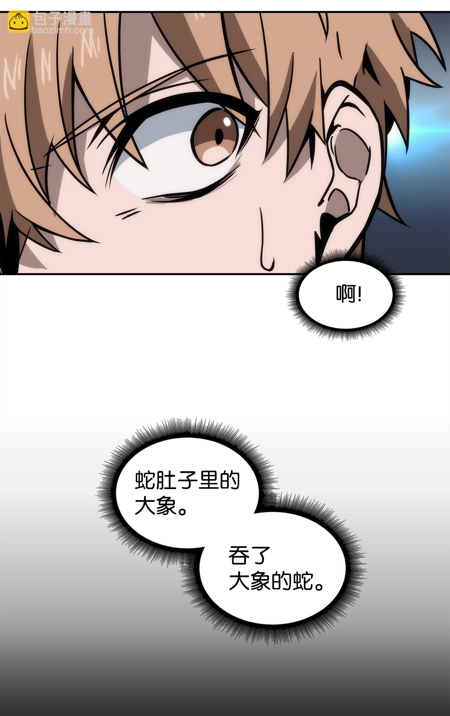 我獨自盜墓 - 226 同伴(1/2) - 7