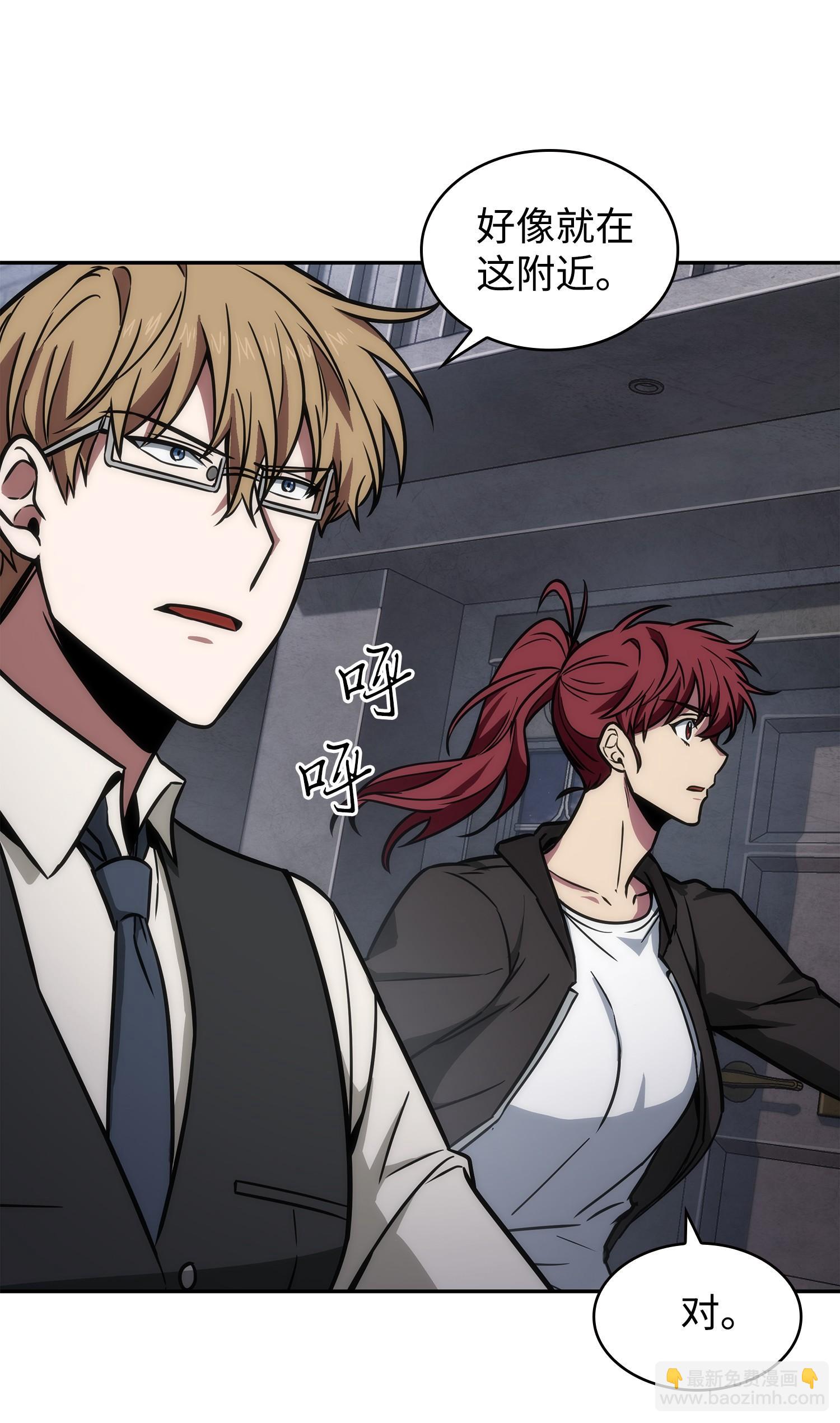 我獨自盜墓 - 226 同伴(1/2) - 6