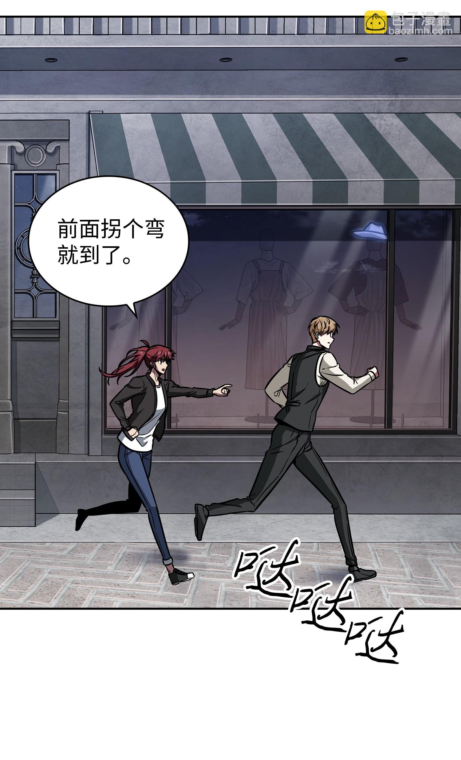 我獨自盜墓 - 226 同伴(1/2) - 7