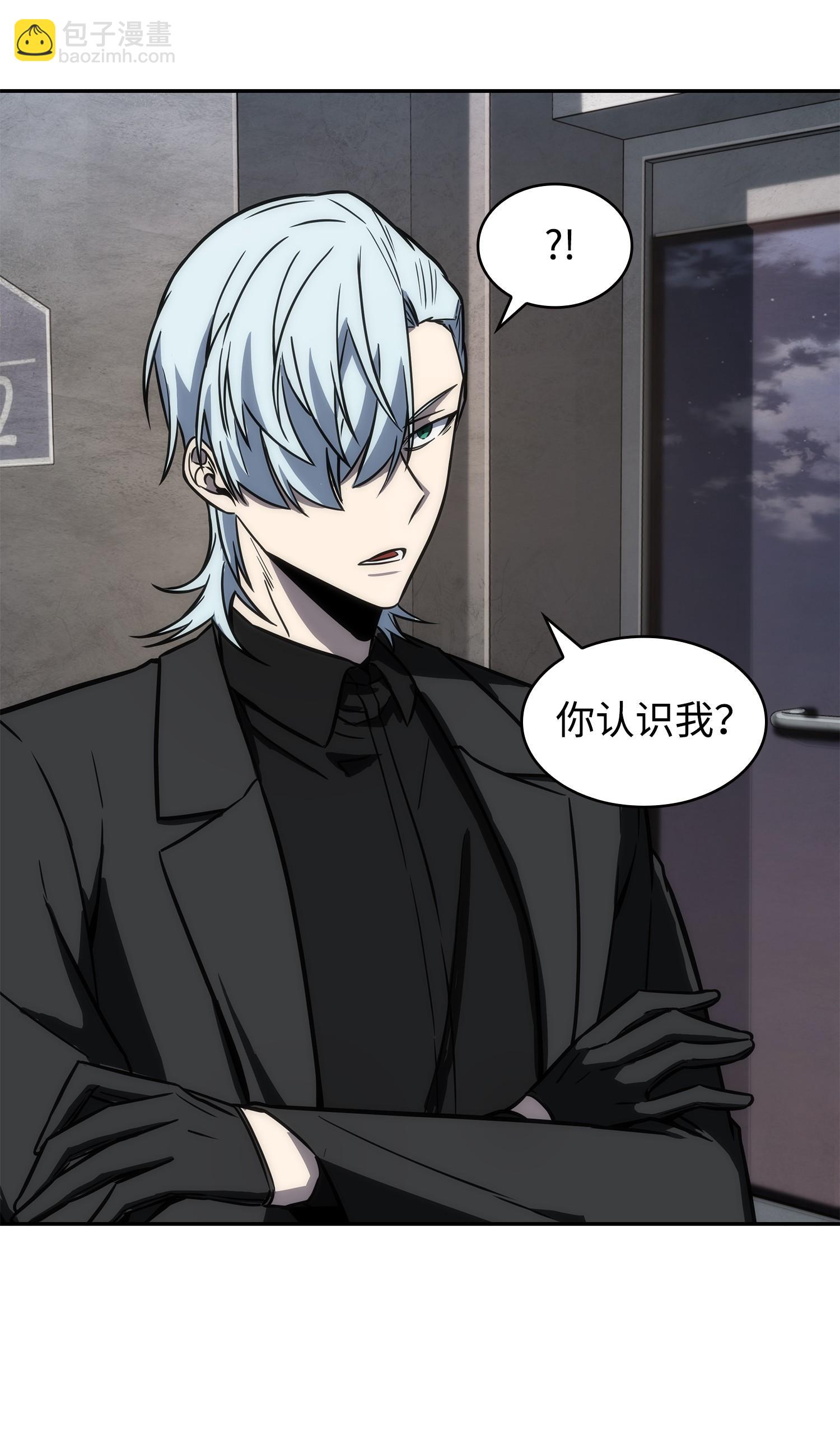 我獨自盜墓 - 226 同伴(1/2) - 4