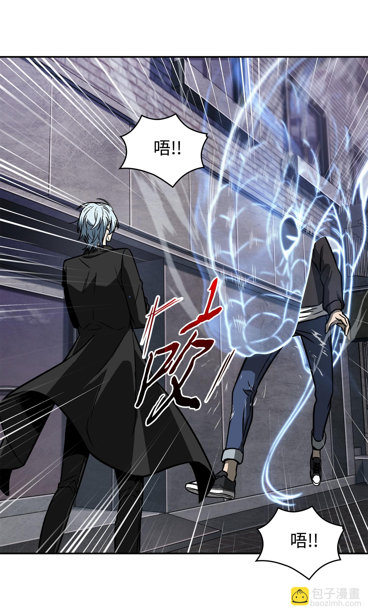 我獨自盜墓 - 226 同伴(1/2) - 6