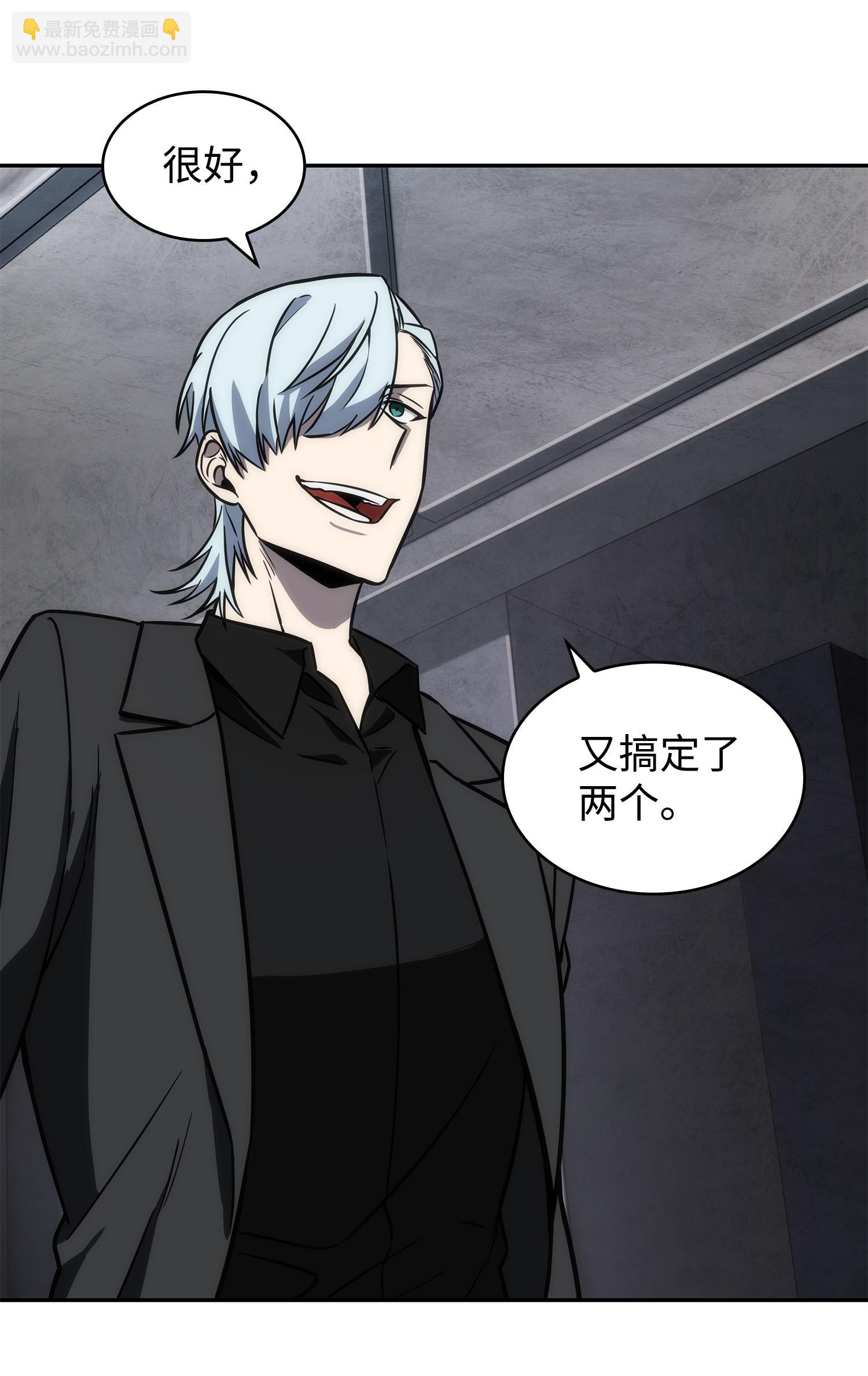 我獨自盜墓 - 226 同伴(1/2) - 8